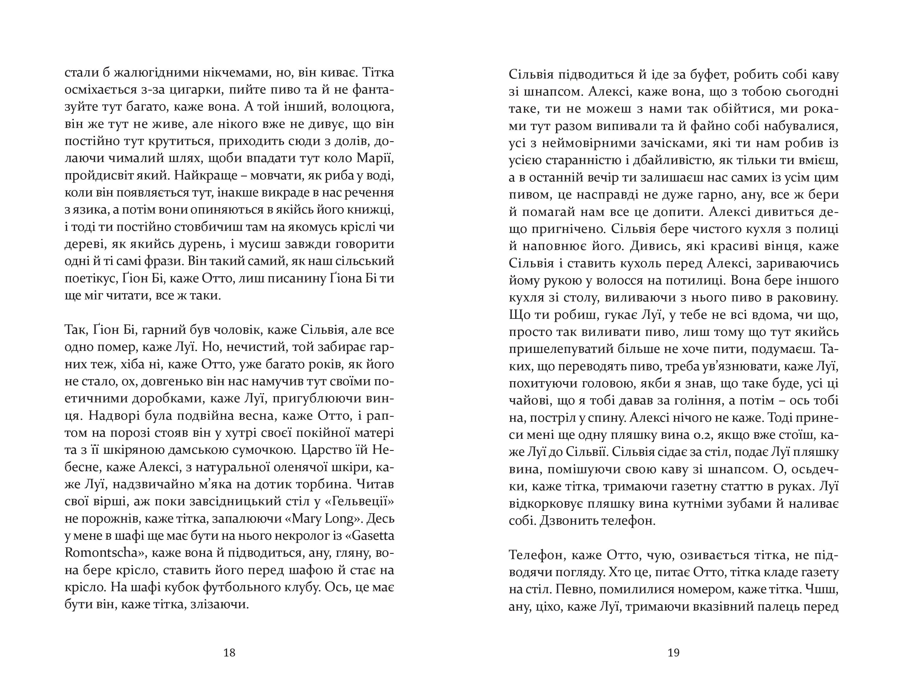 Books XXI - File