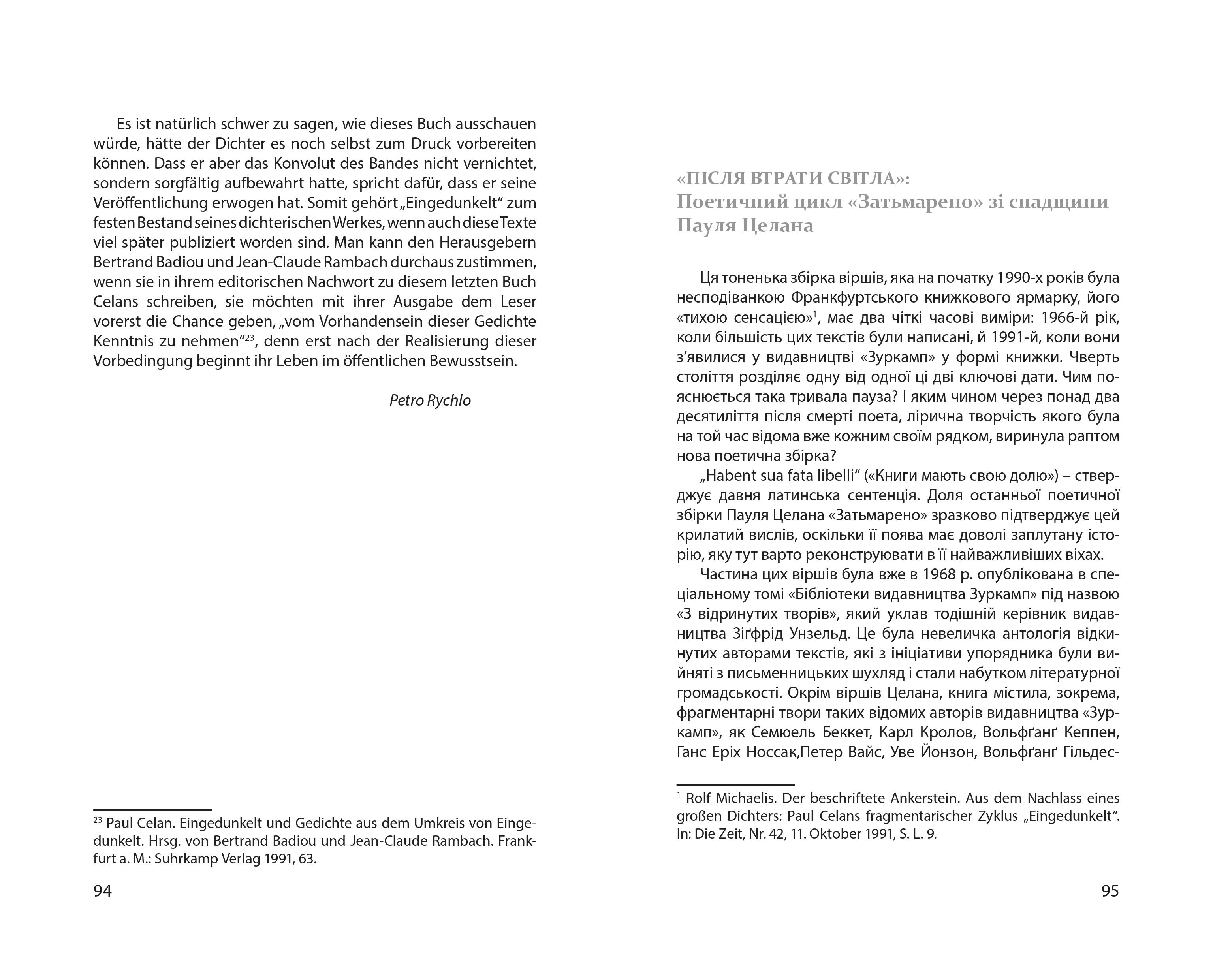 Books XXI - File