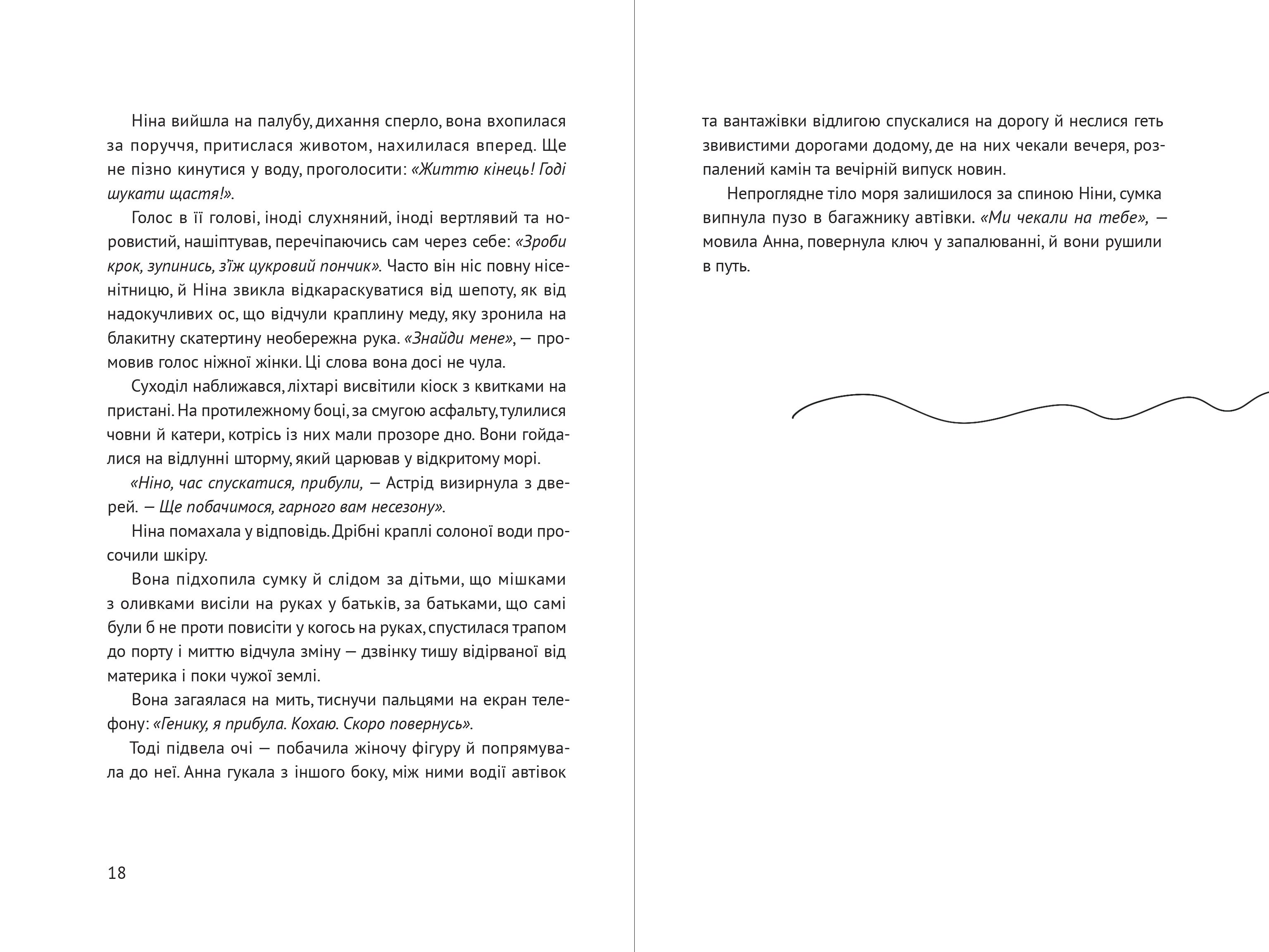 Books XXI - File