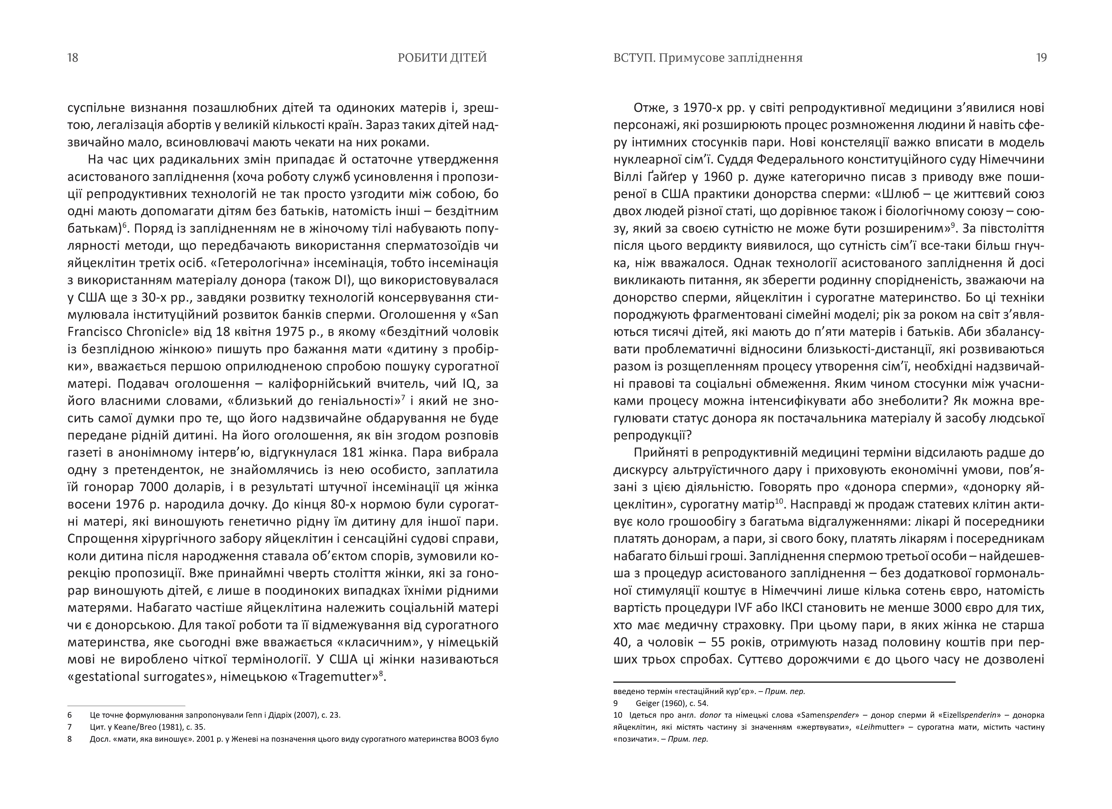 Books XXI - File