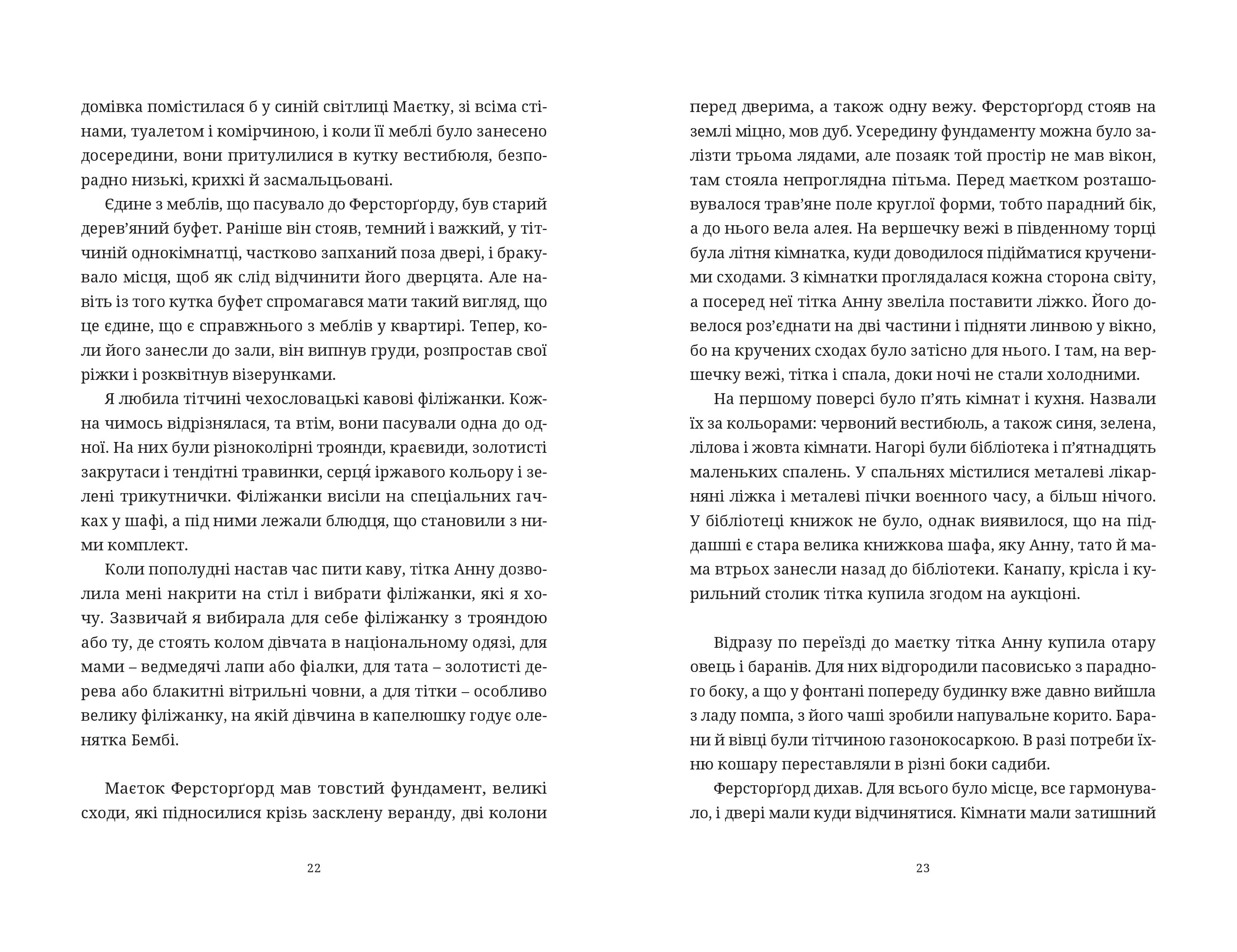 Books XXI - File