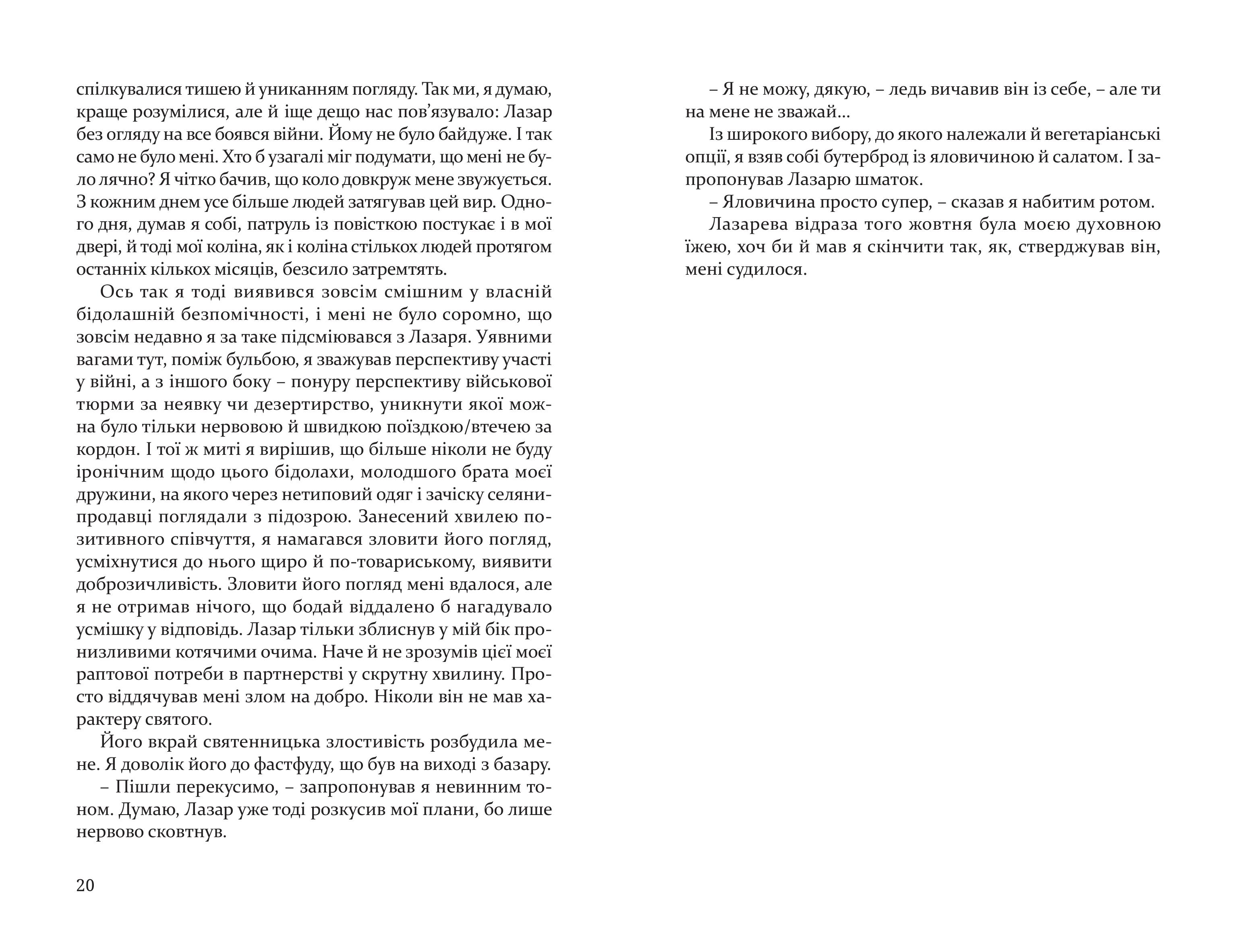 Books XXI - File