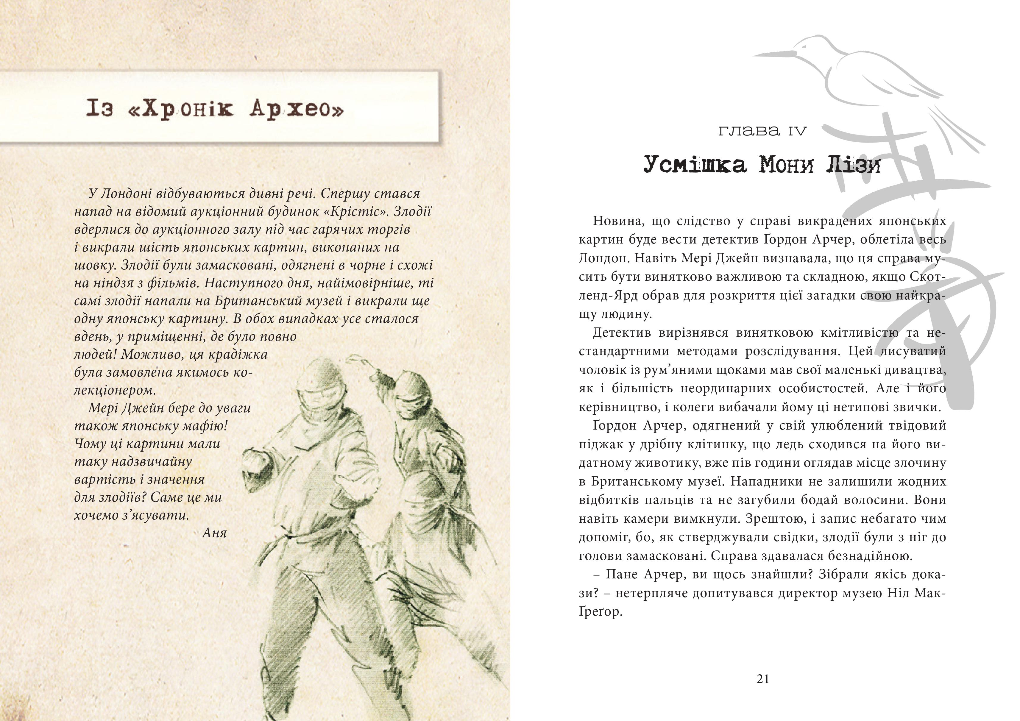 Books XXI - File