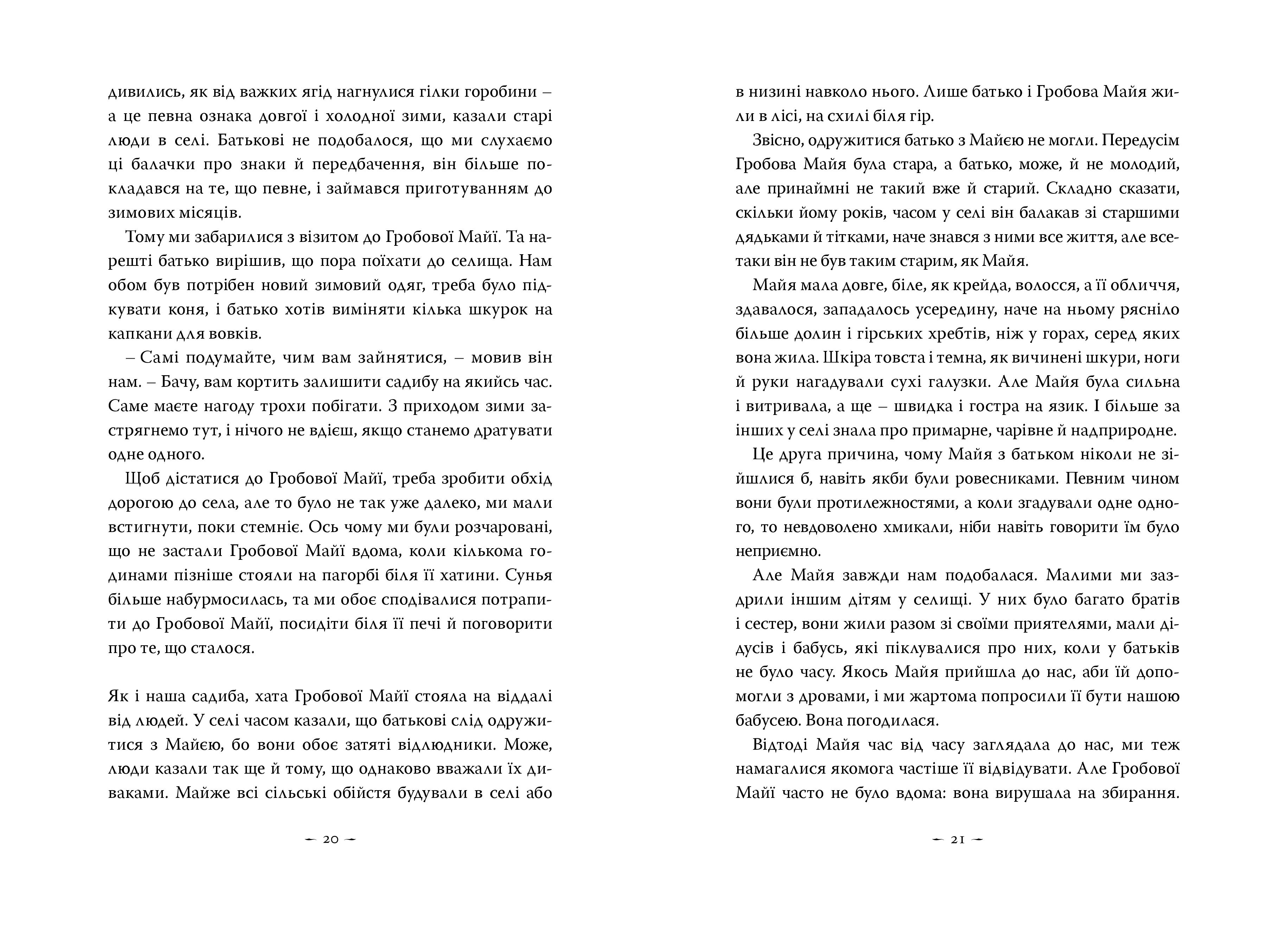 Books XXI - File
