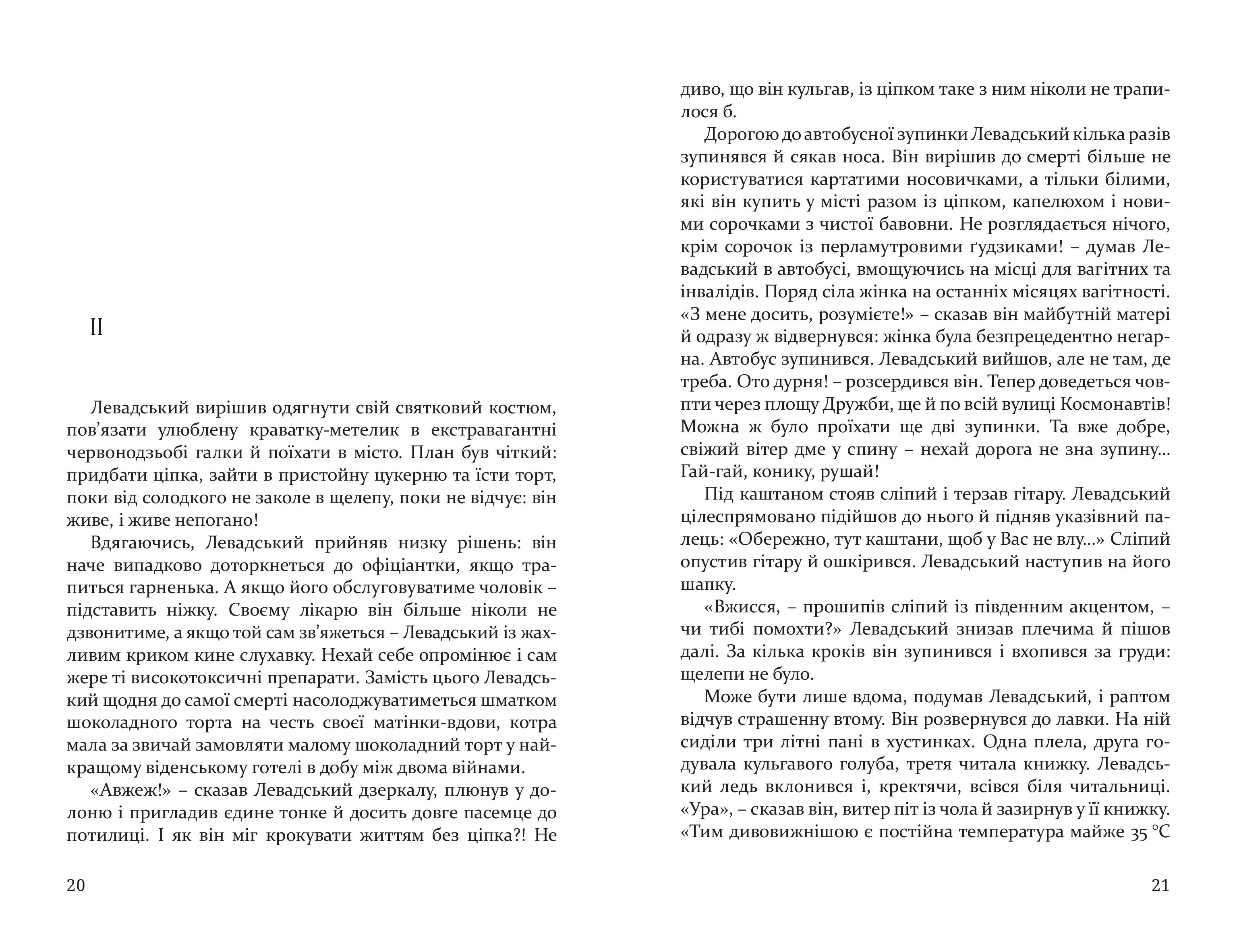 Books XXI - File