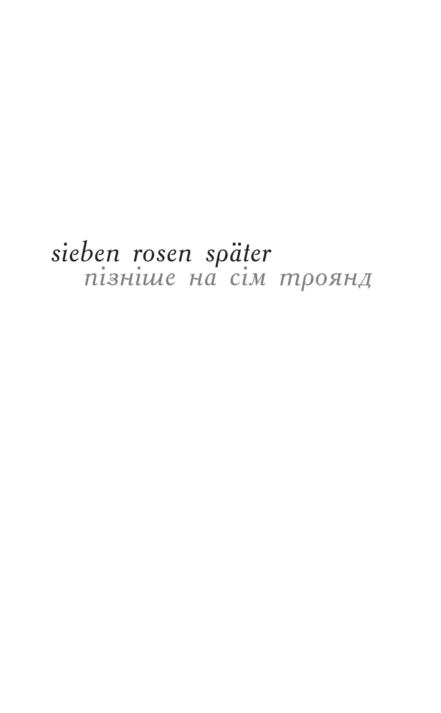 Books XXI - File