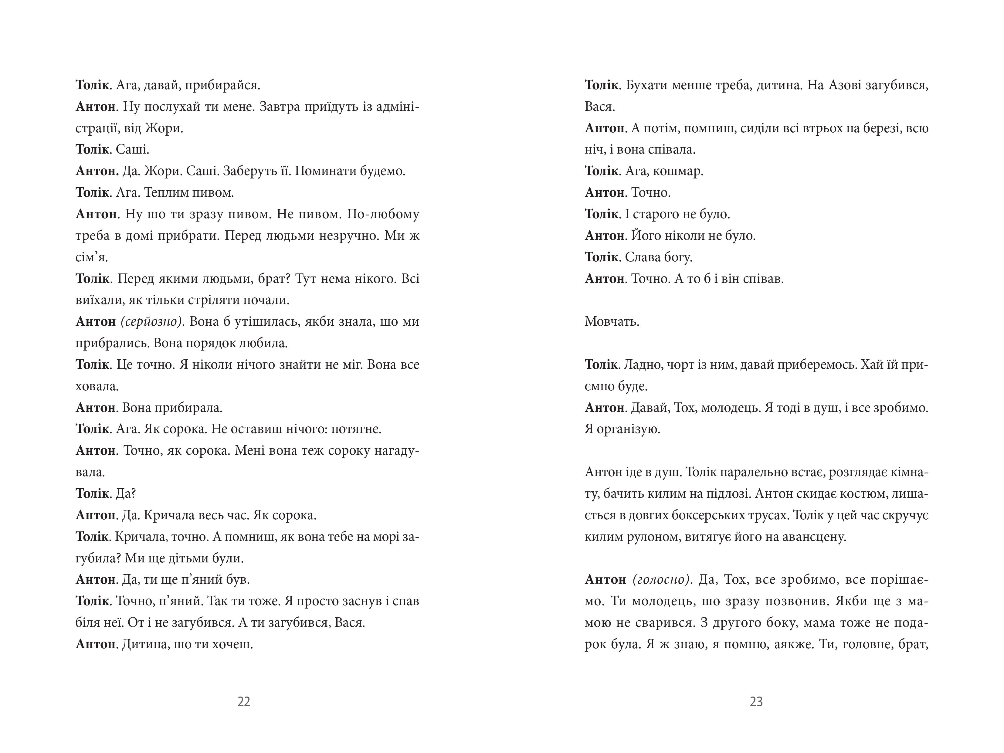 Books XXI - File