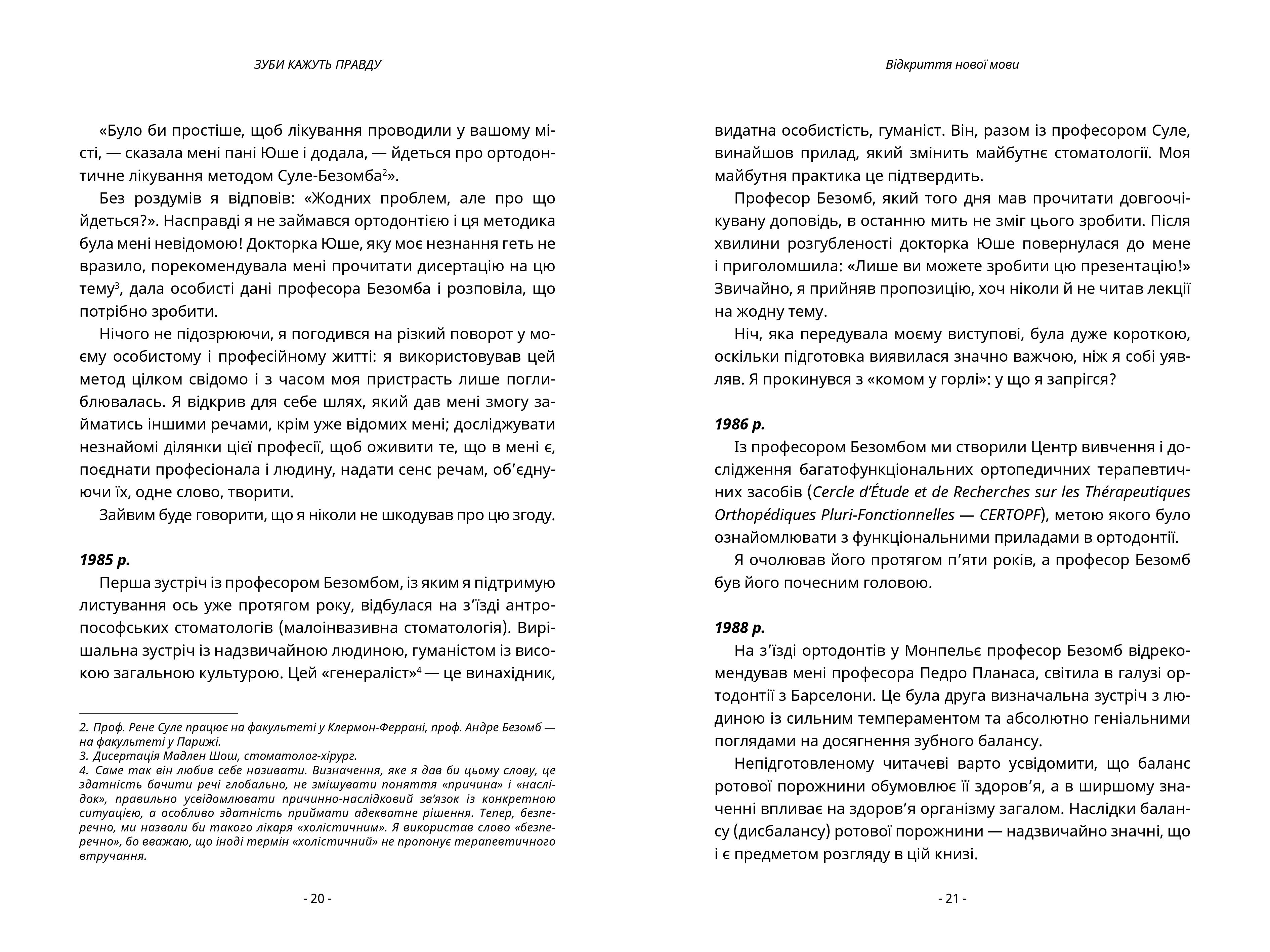 Books XXI - File
