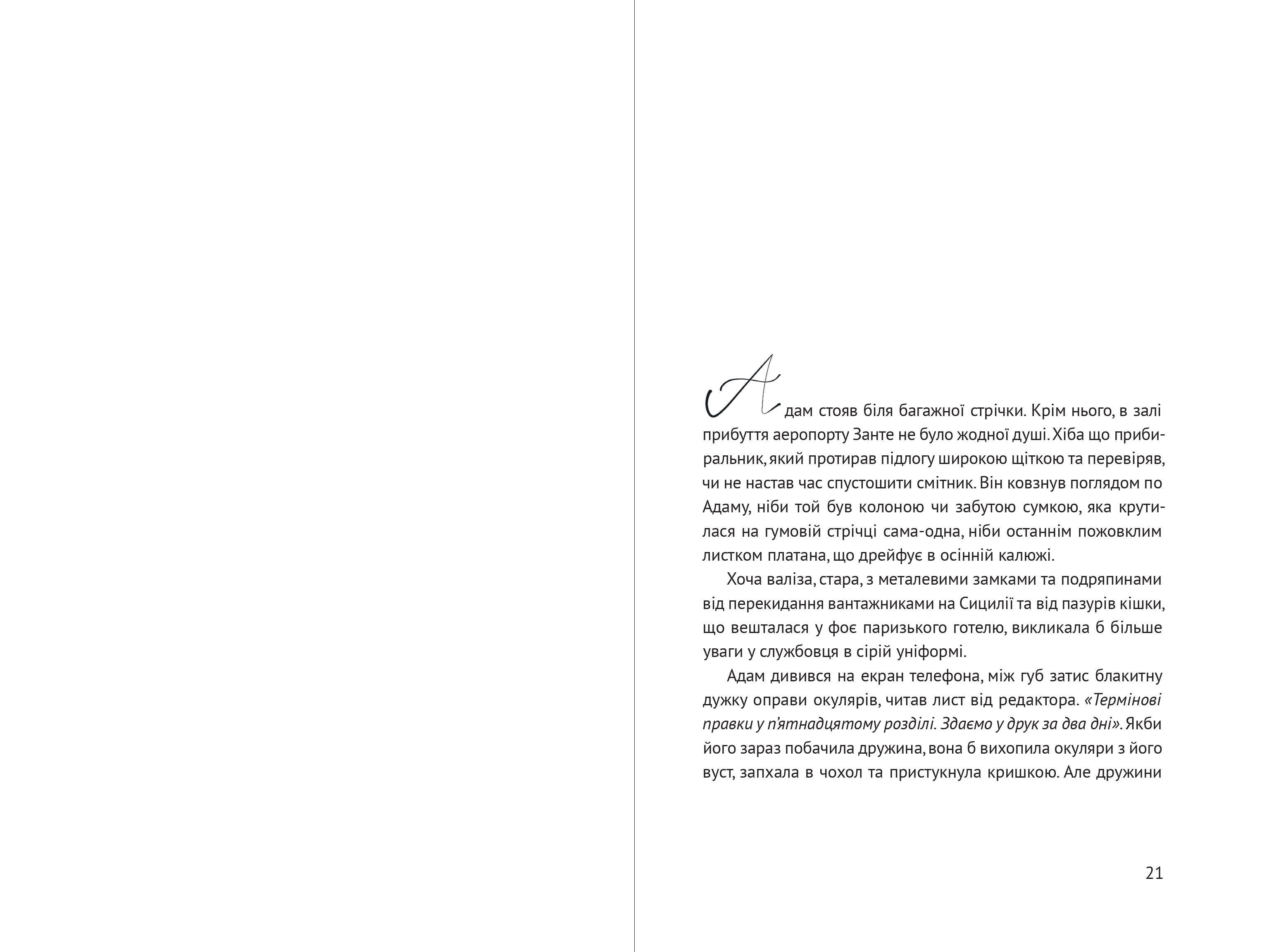 Books XXI - File