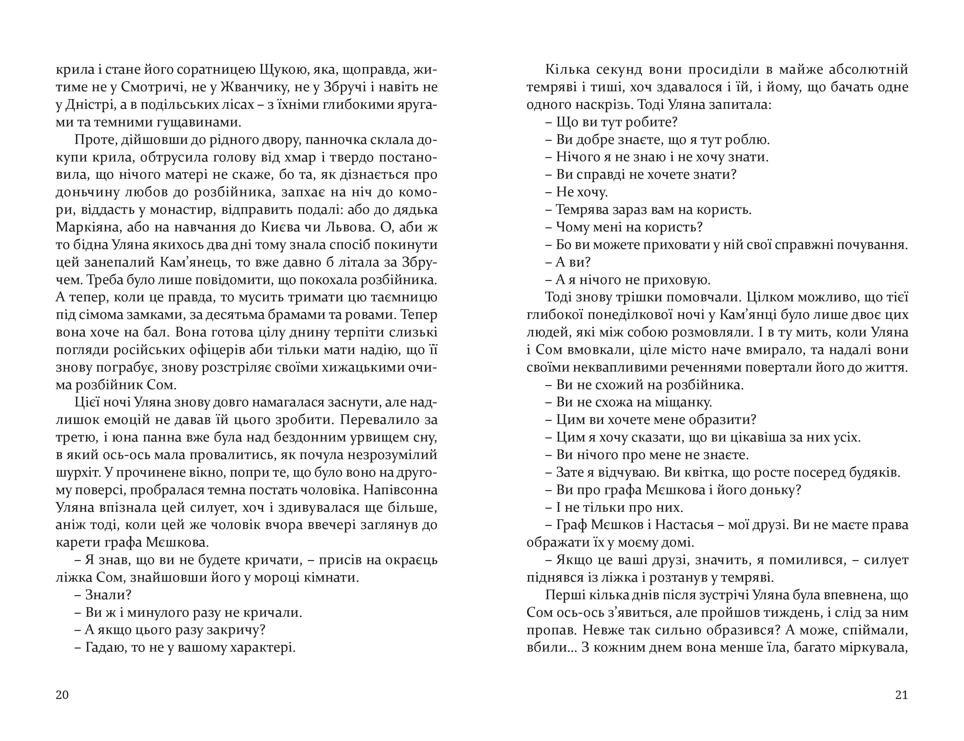 Books XXI - File