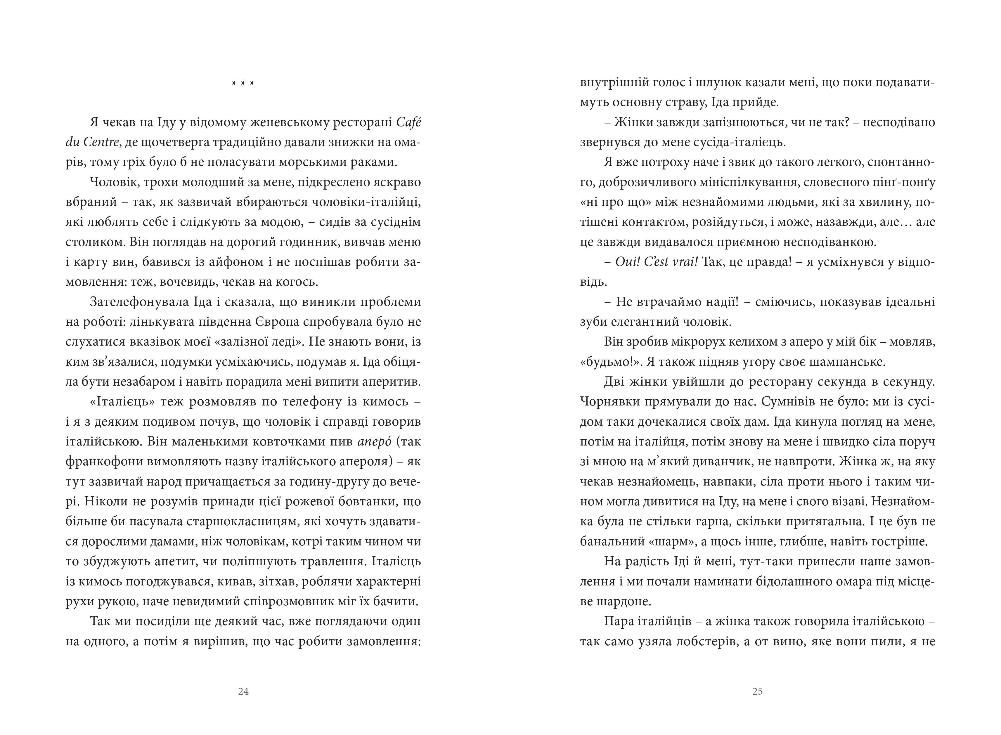 Books XXI - File