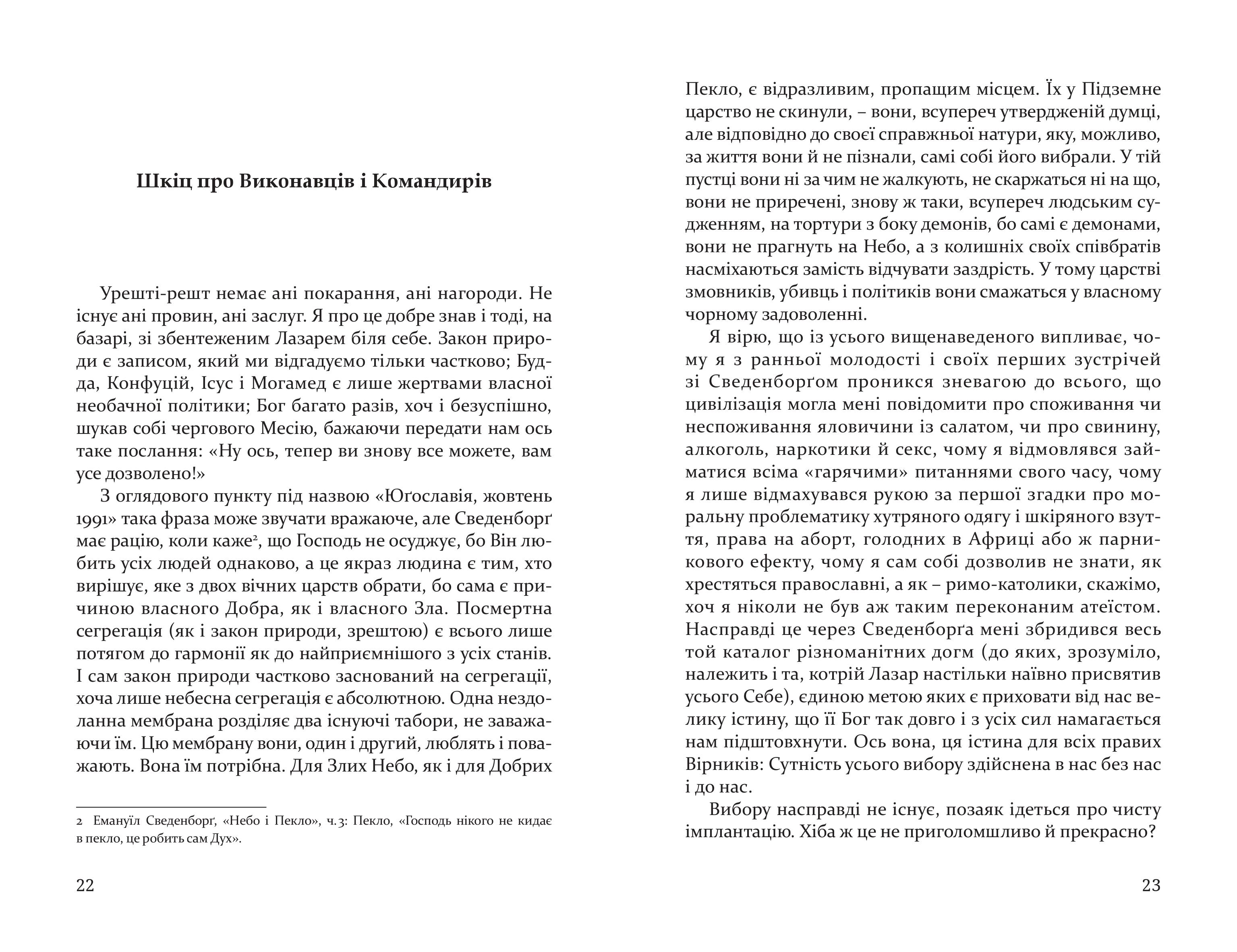 Books XXI - File