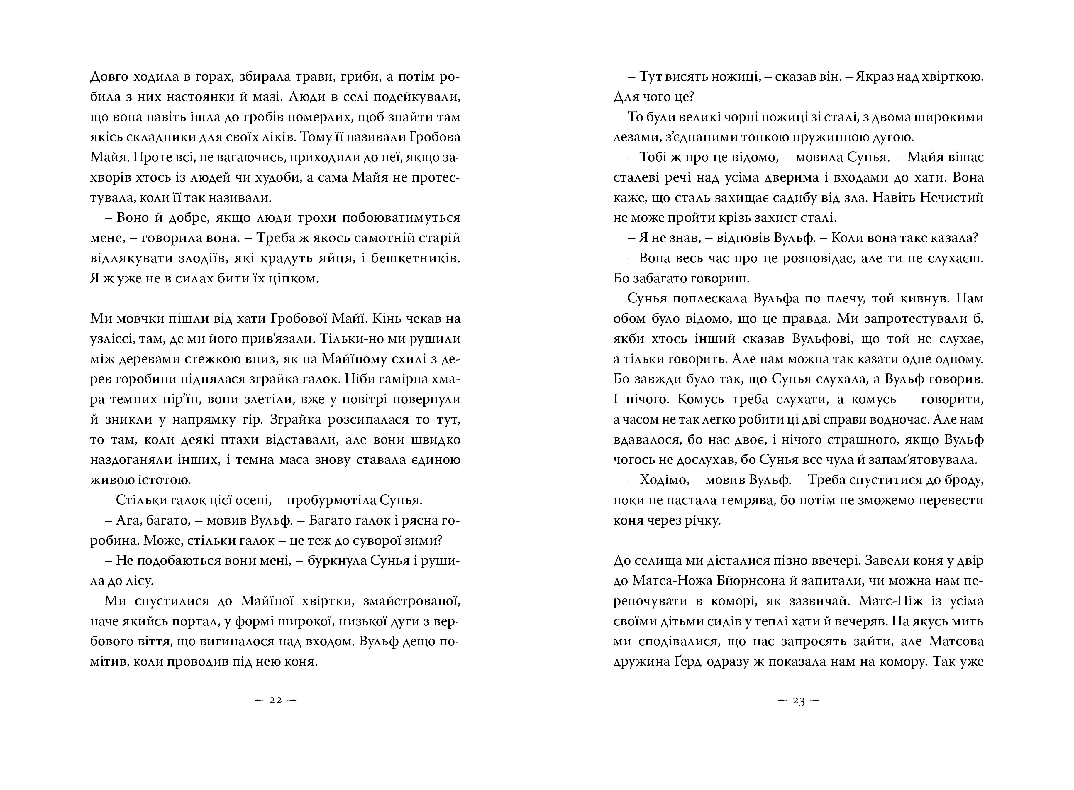 Books XXI - File