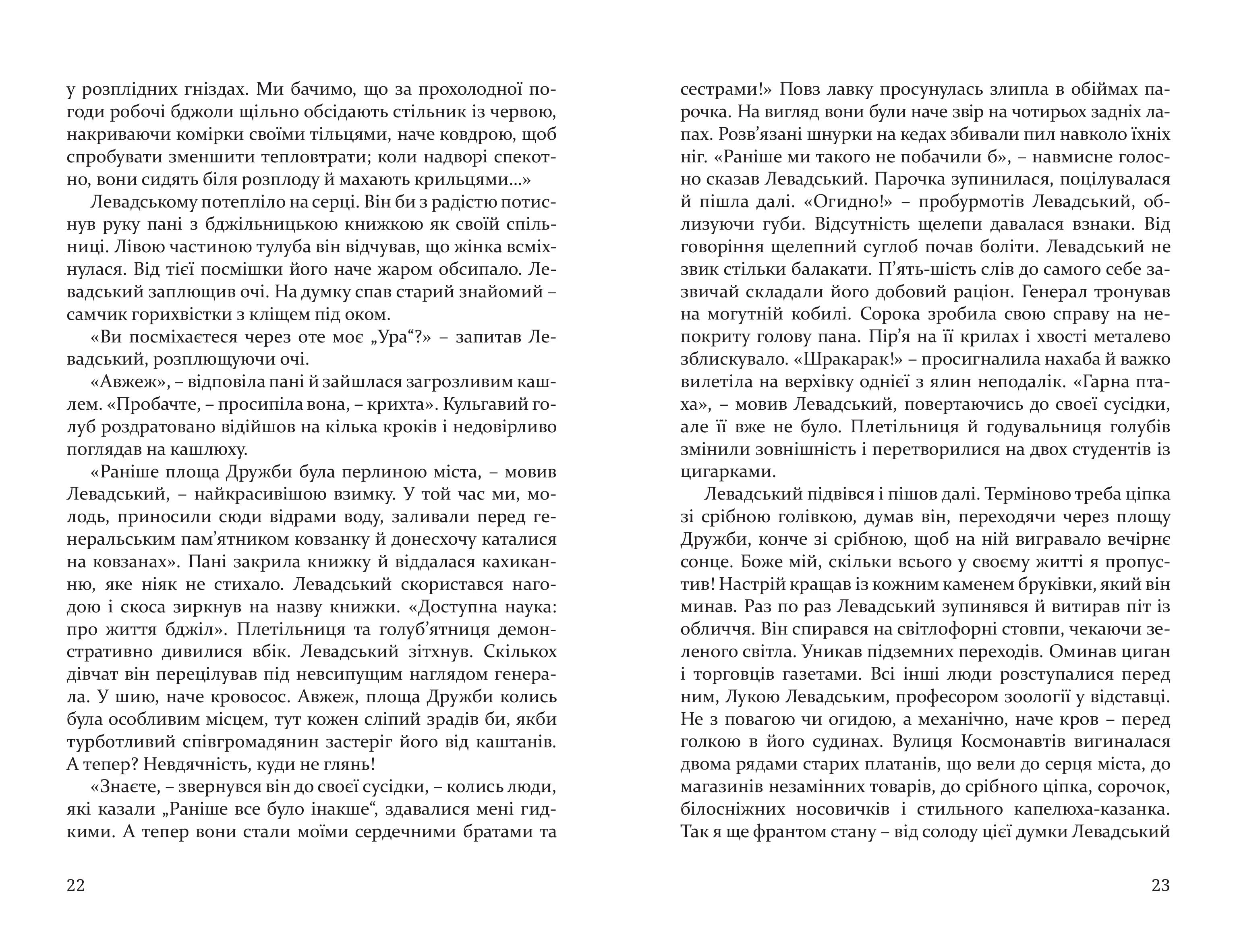 Books XXI - File