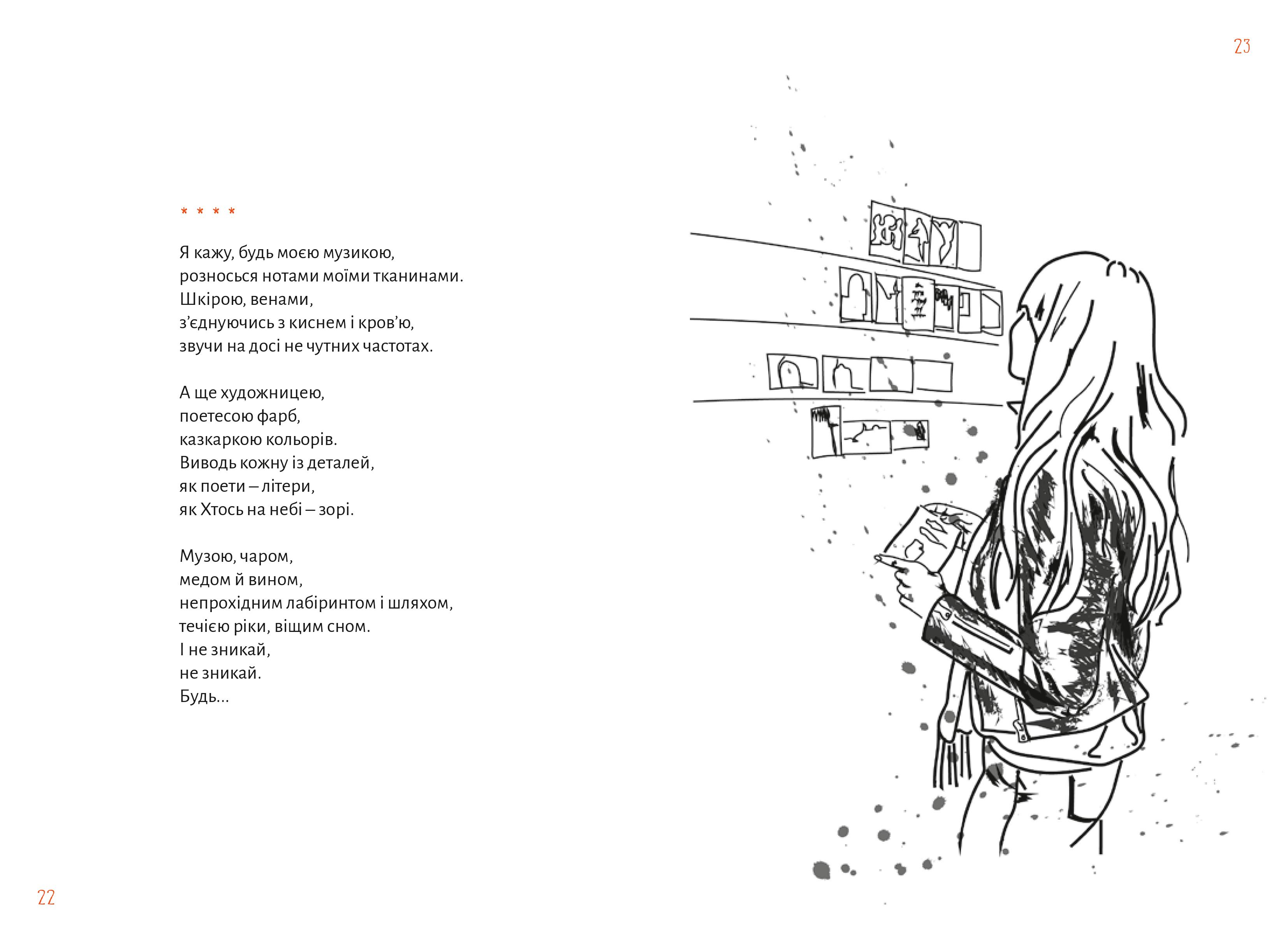 Books XXI - File