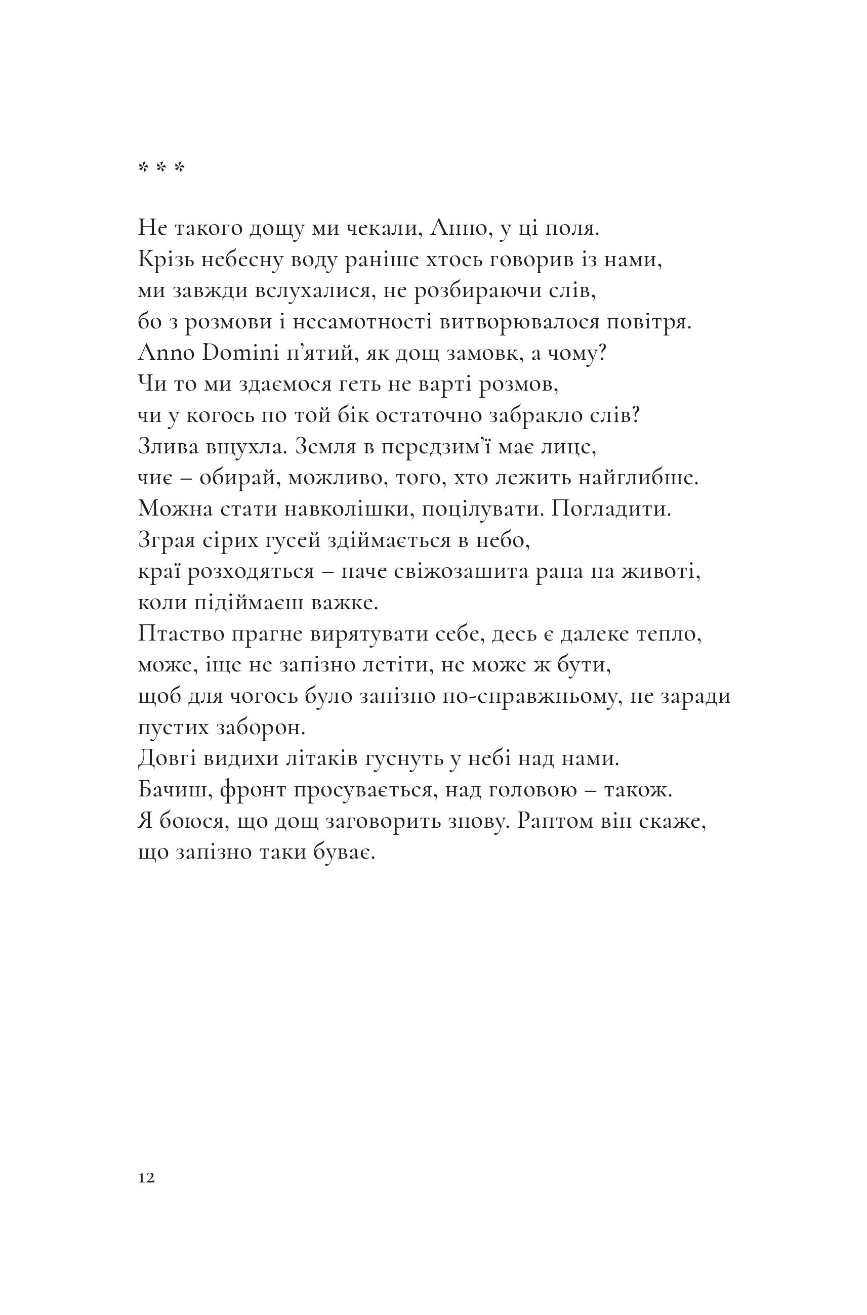 Books XXI - File