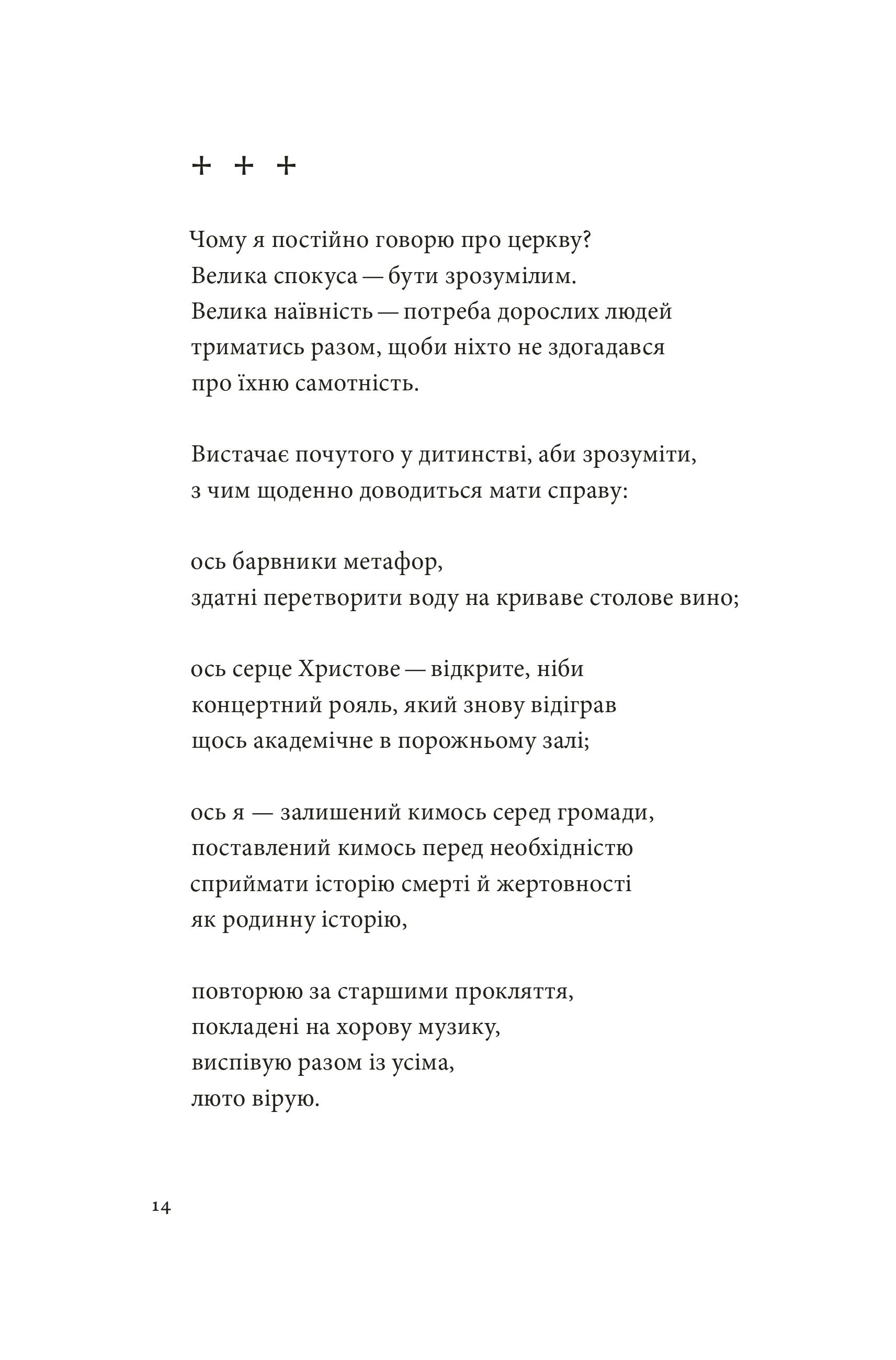 Books XXI - File