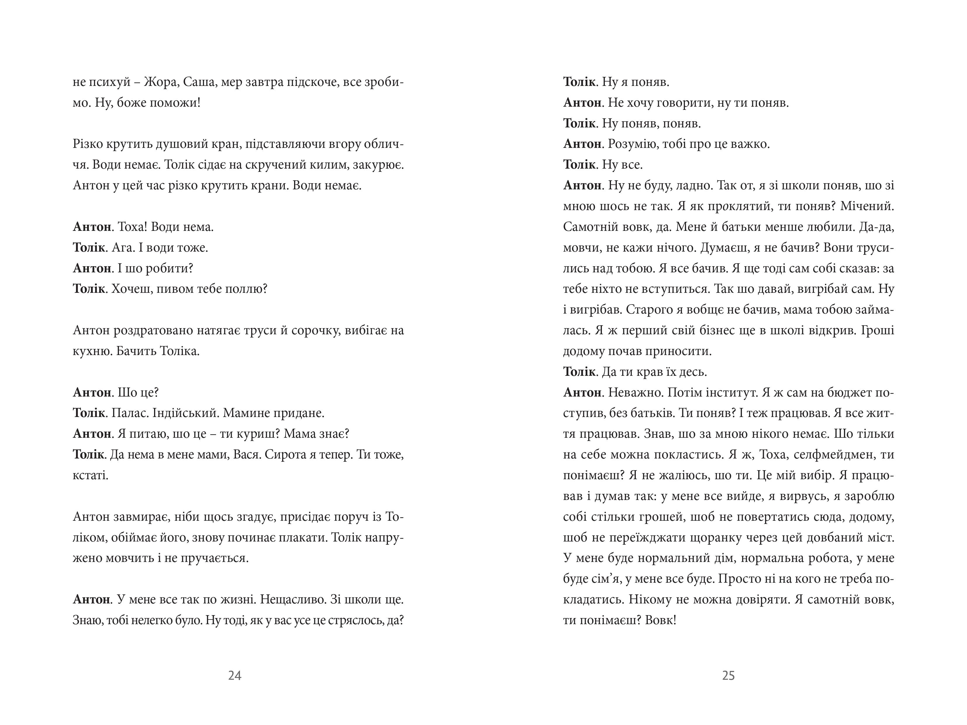 Books XXI - File