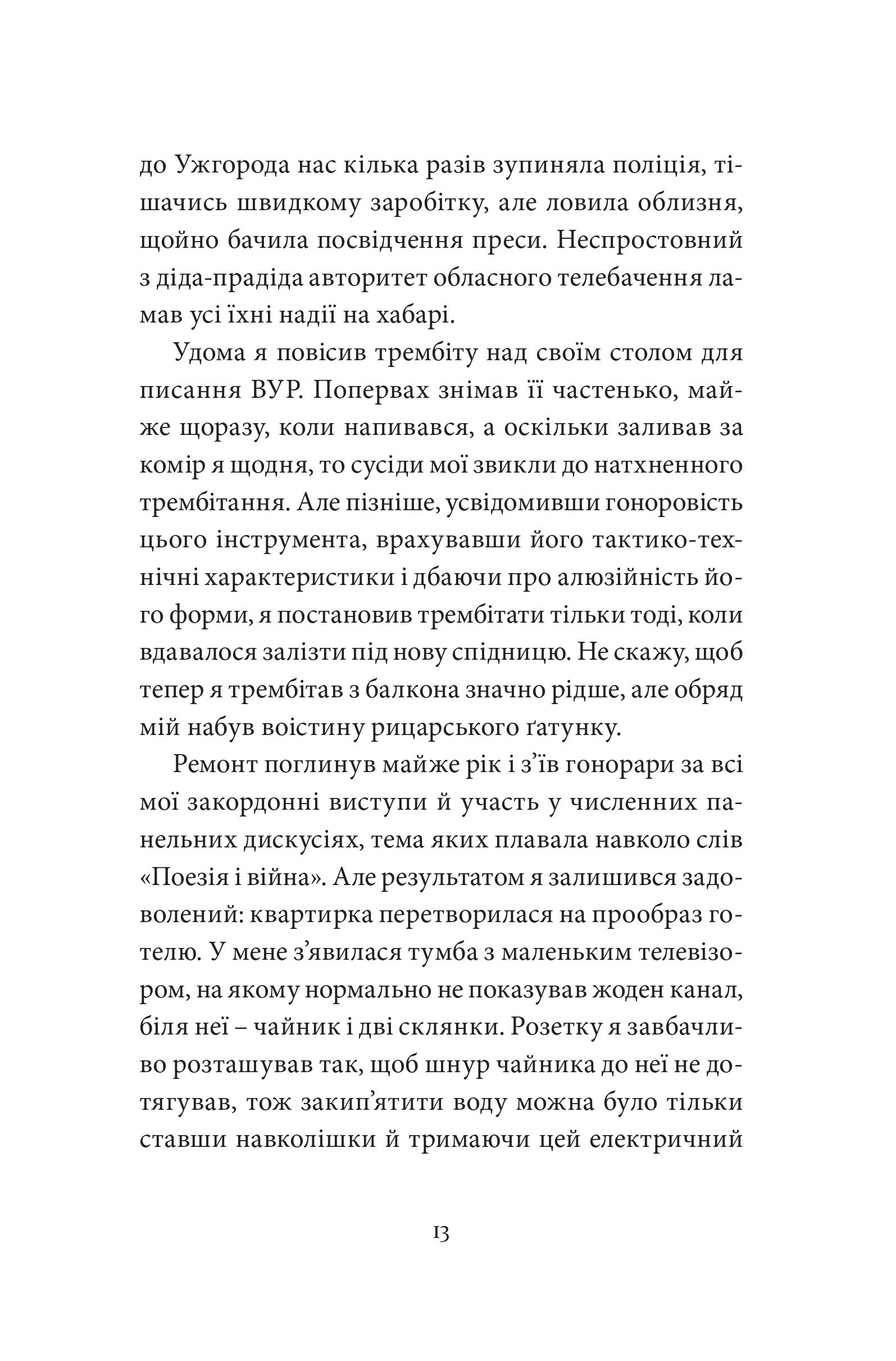 Books XXI - File