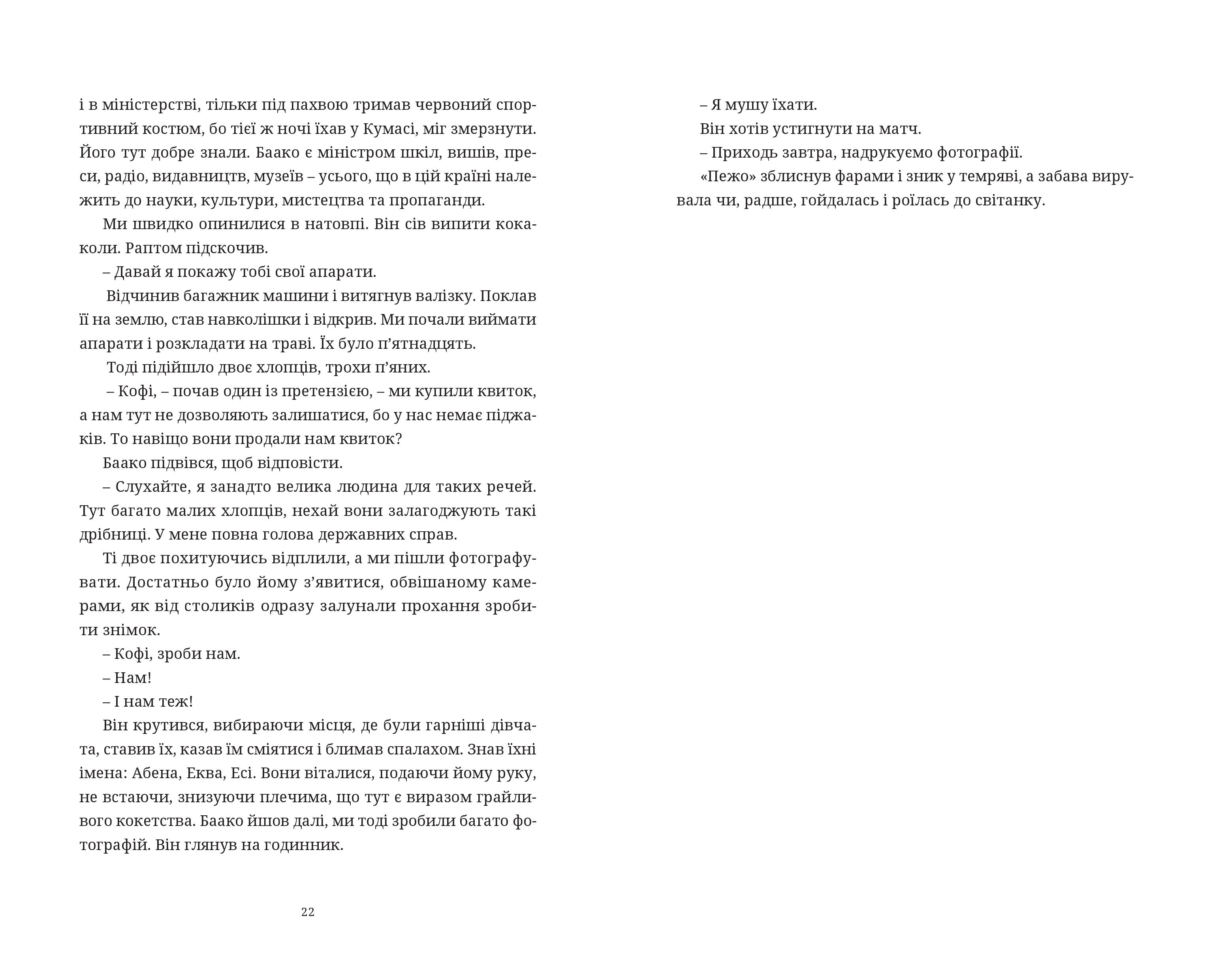 Books XXI - File