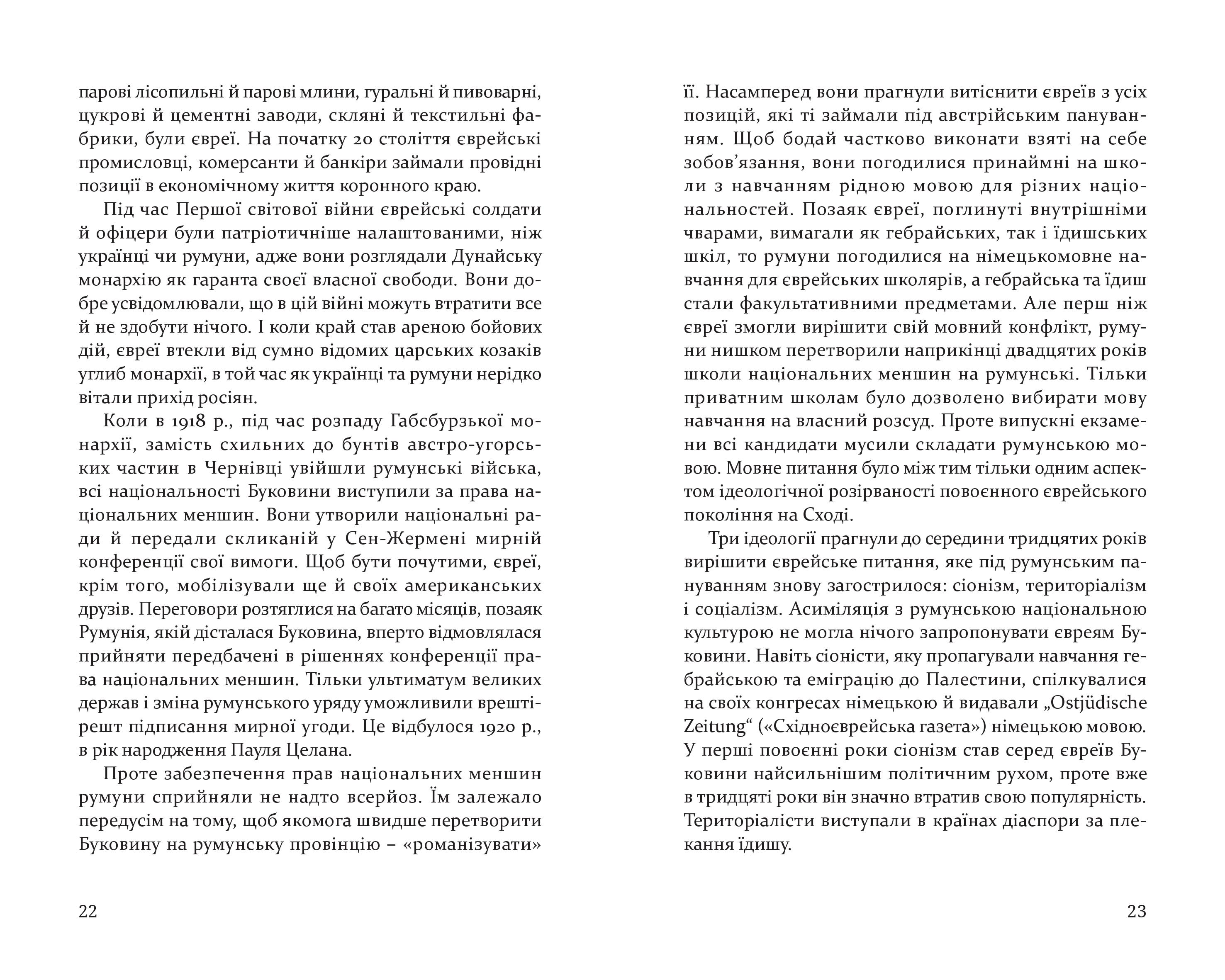 Books XXI - File