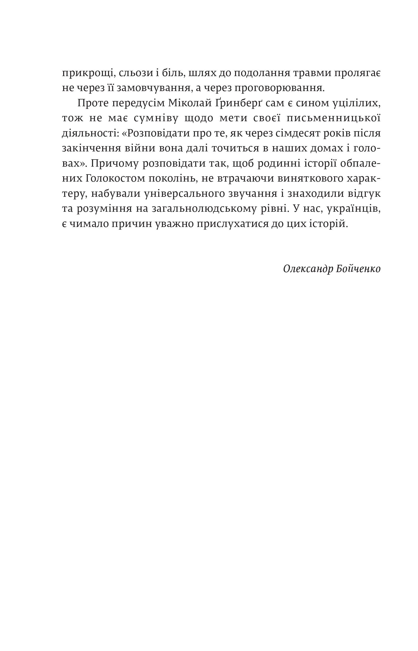 Books XXI - File