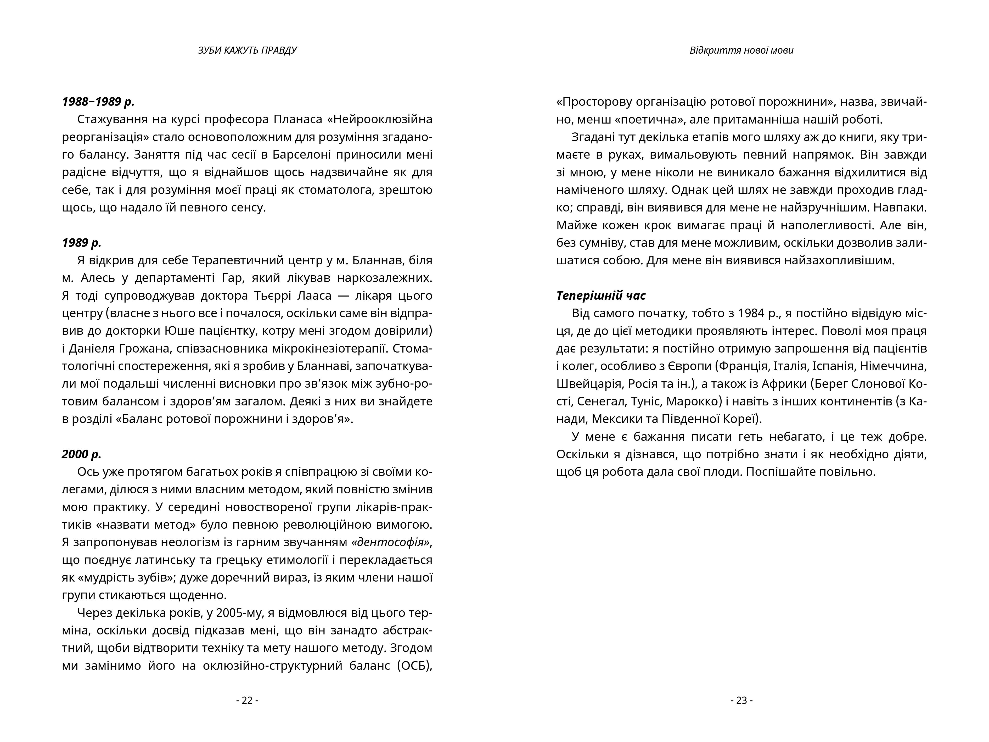 Books XXI - File