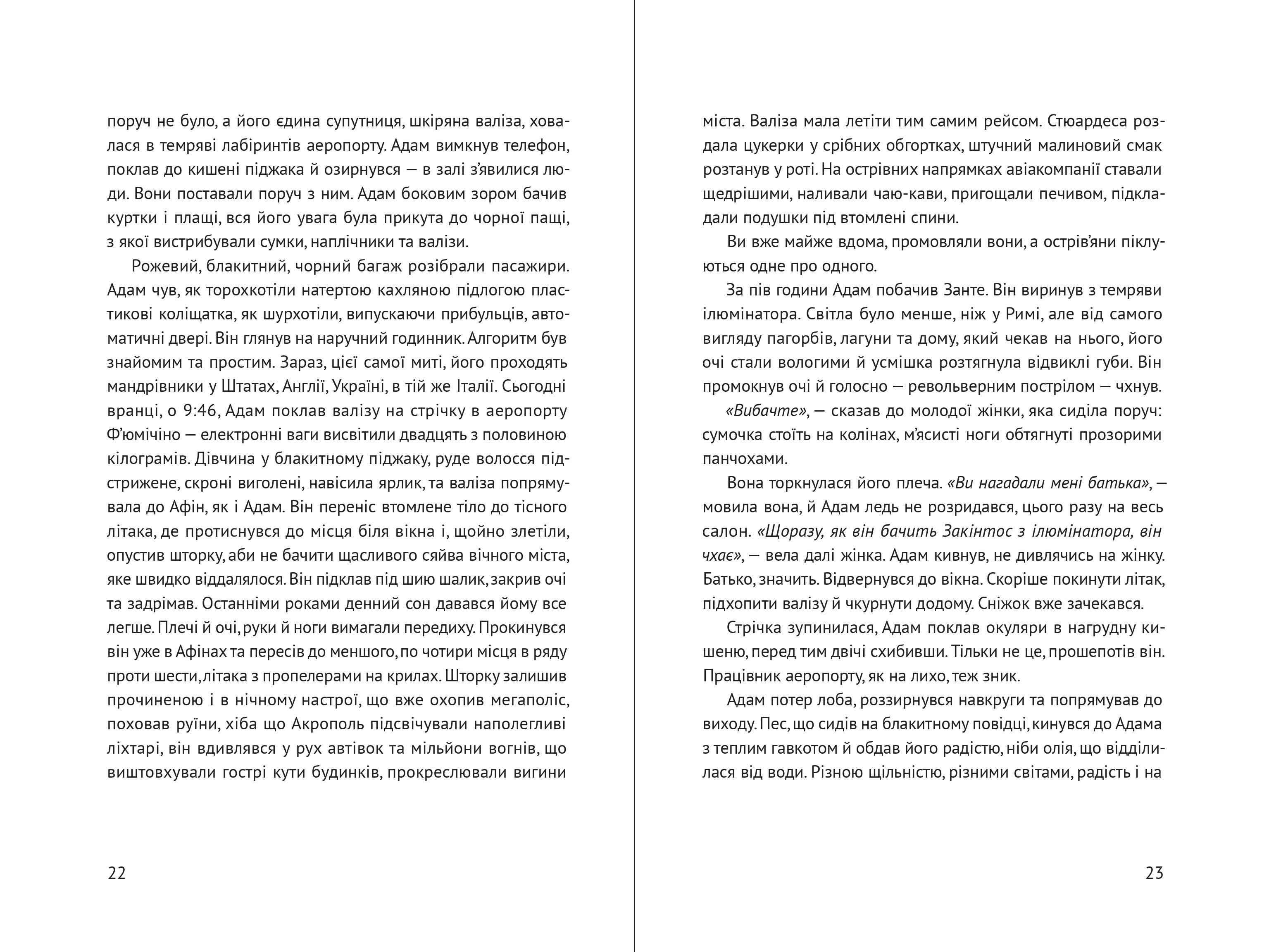 Books XXI - File