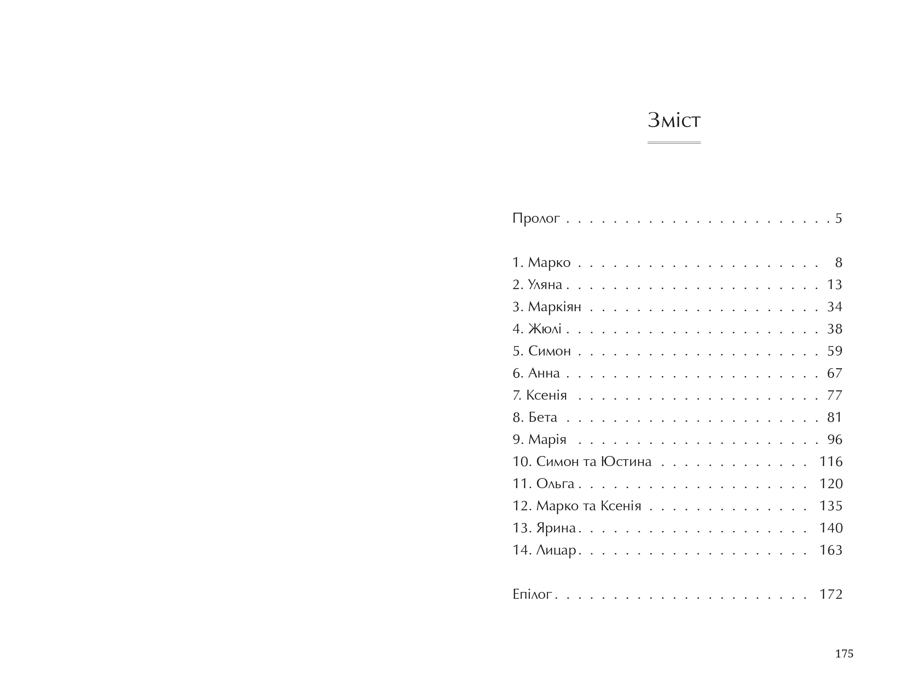 Books XXI - File