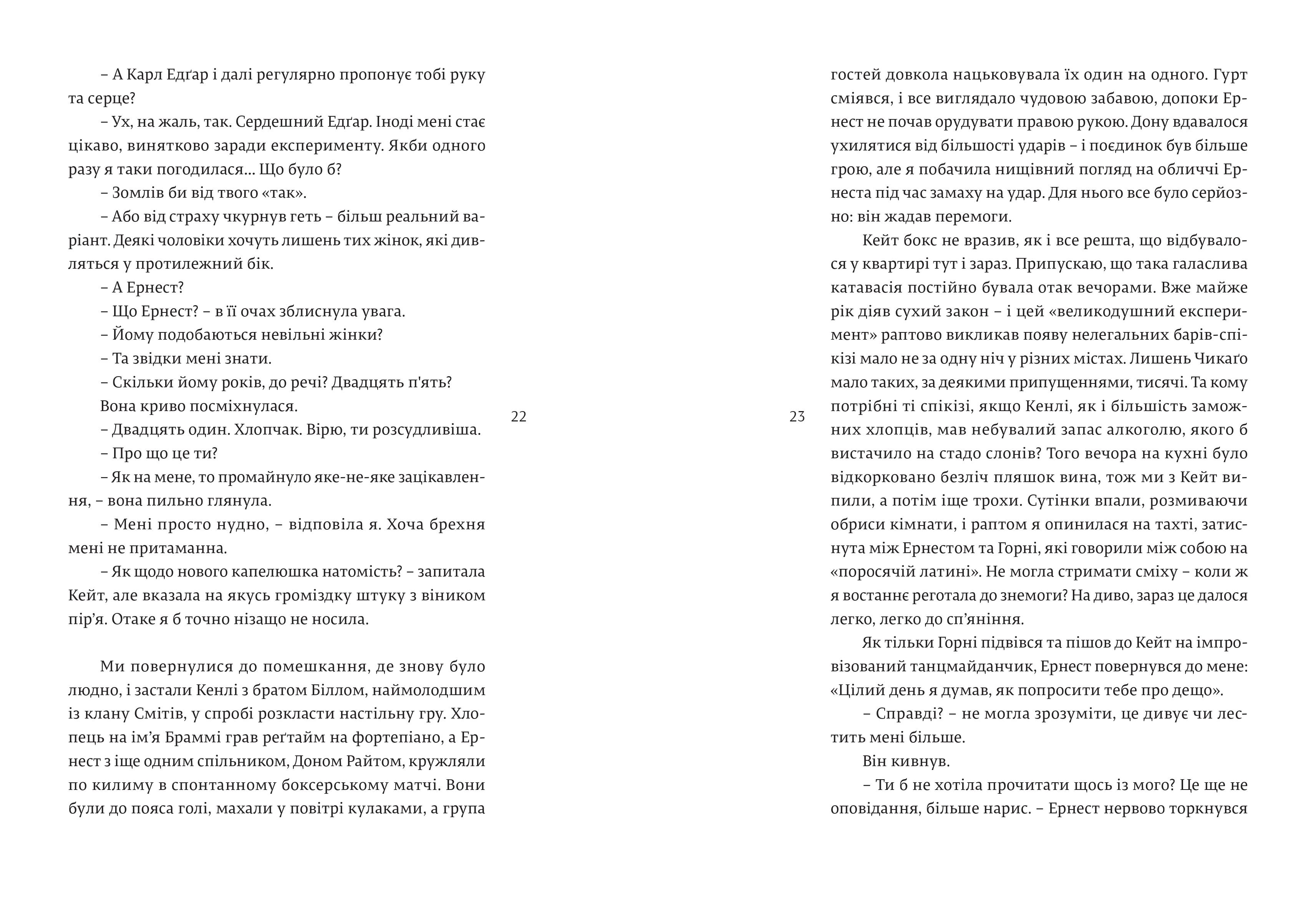Books XXI - File