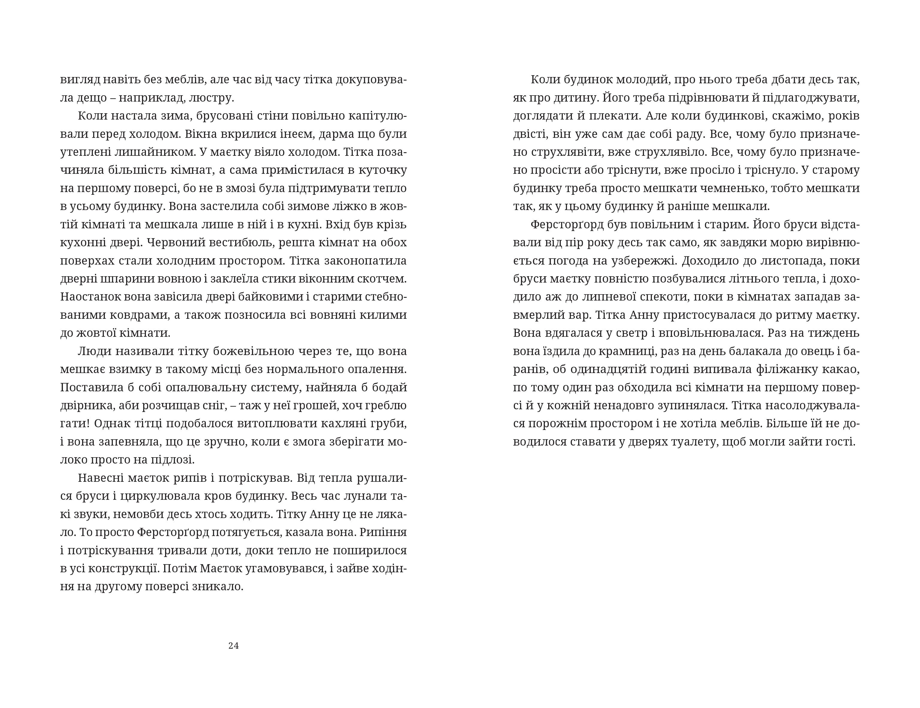 Books XXI - File