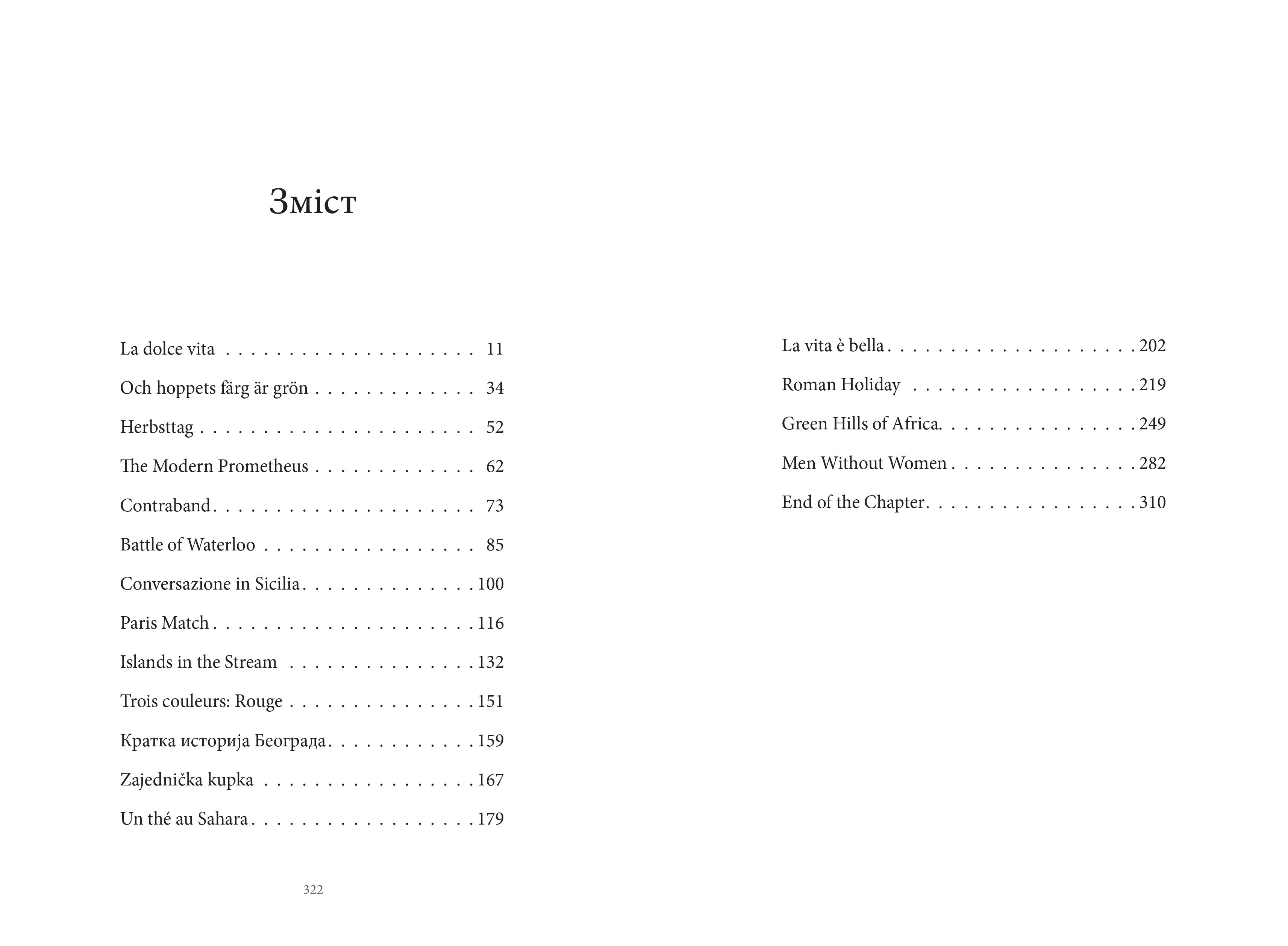Books XXI - File