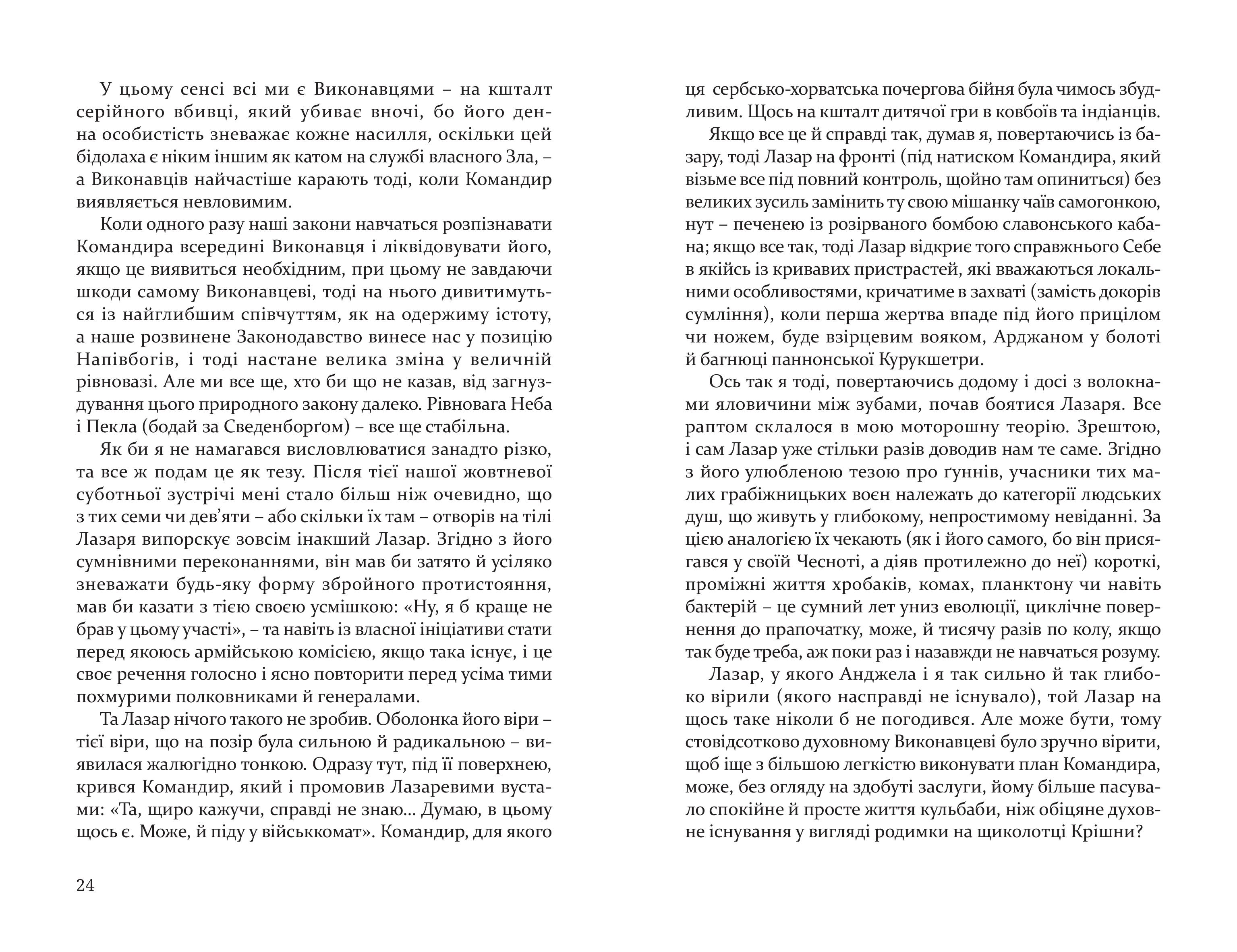Books XXI - File