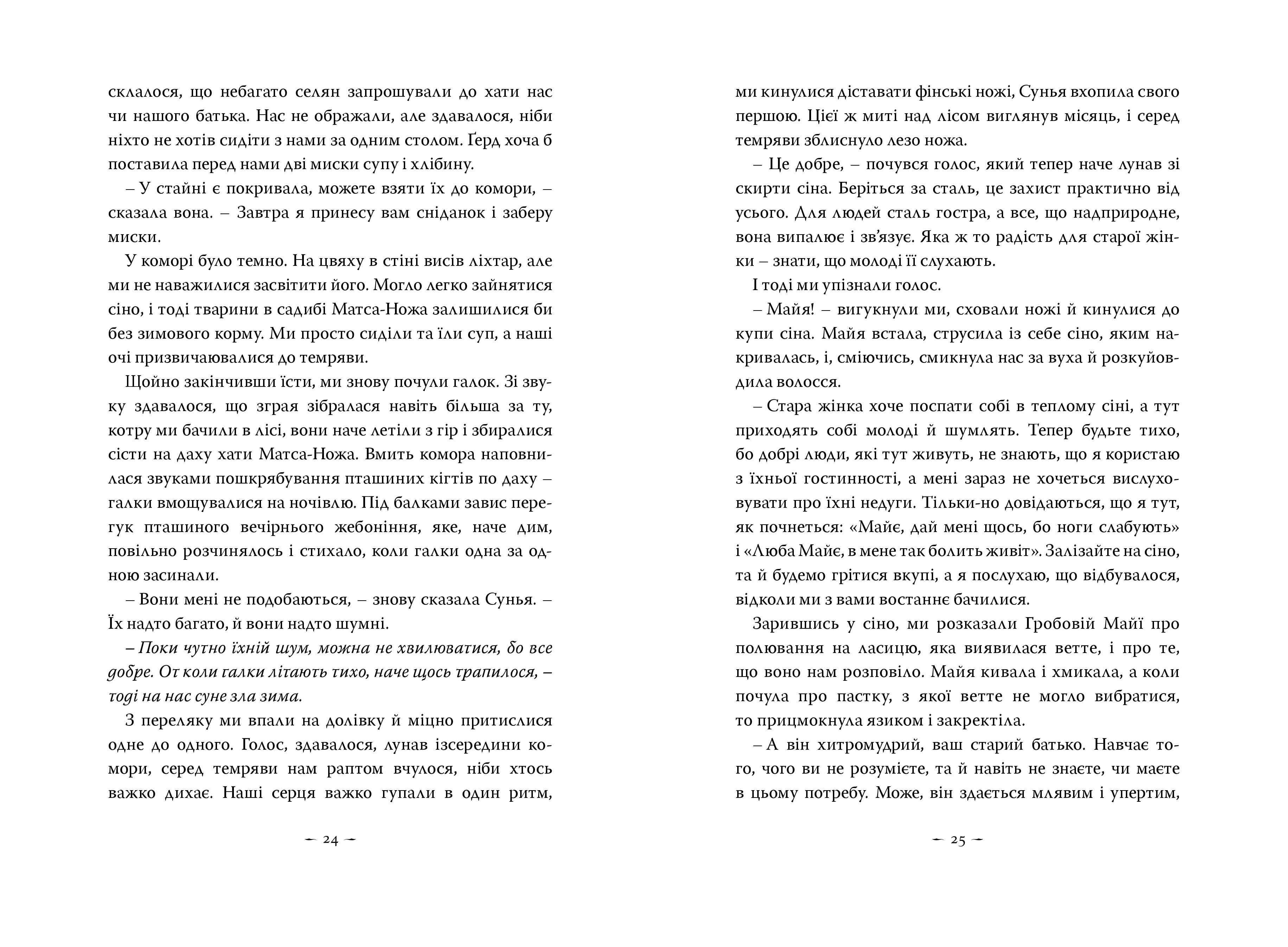 Books XXI - File
