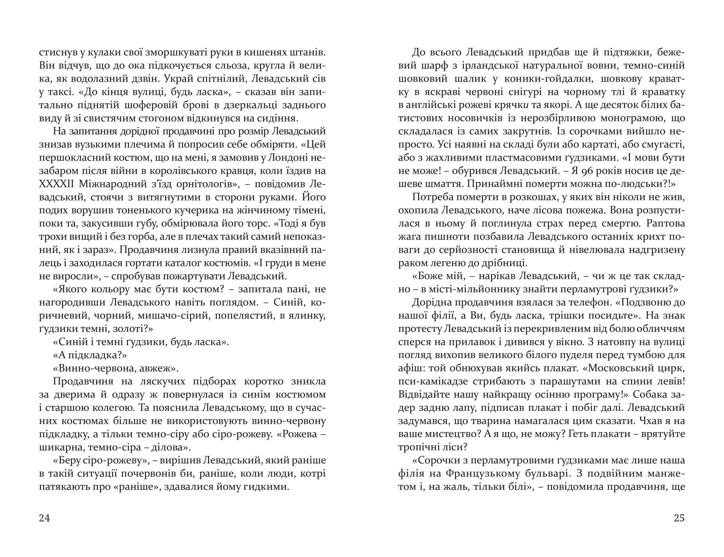 Books XXI - File