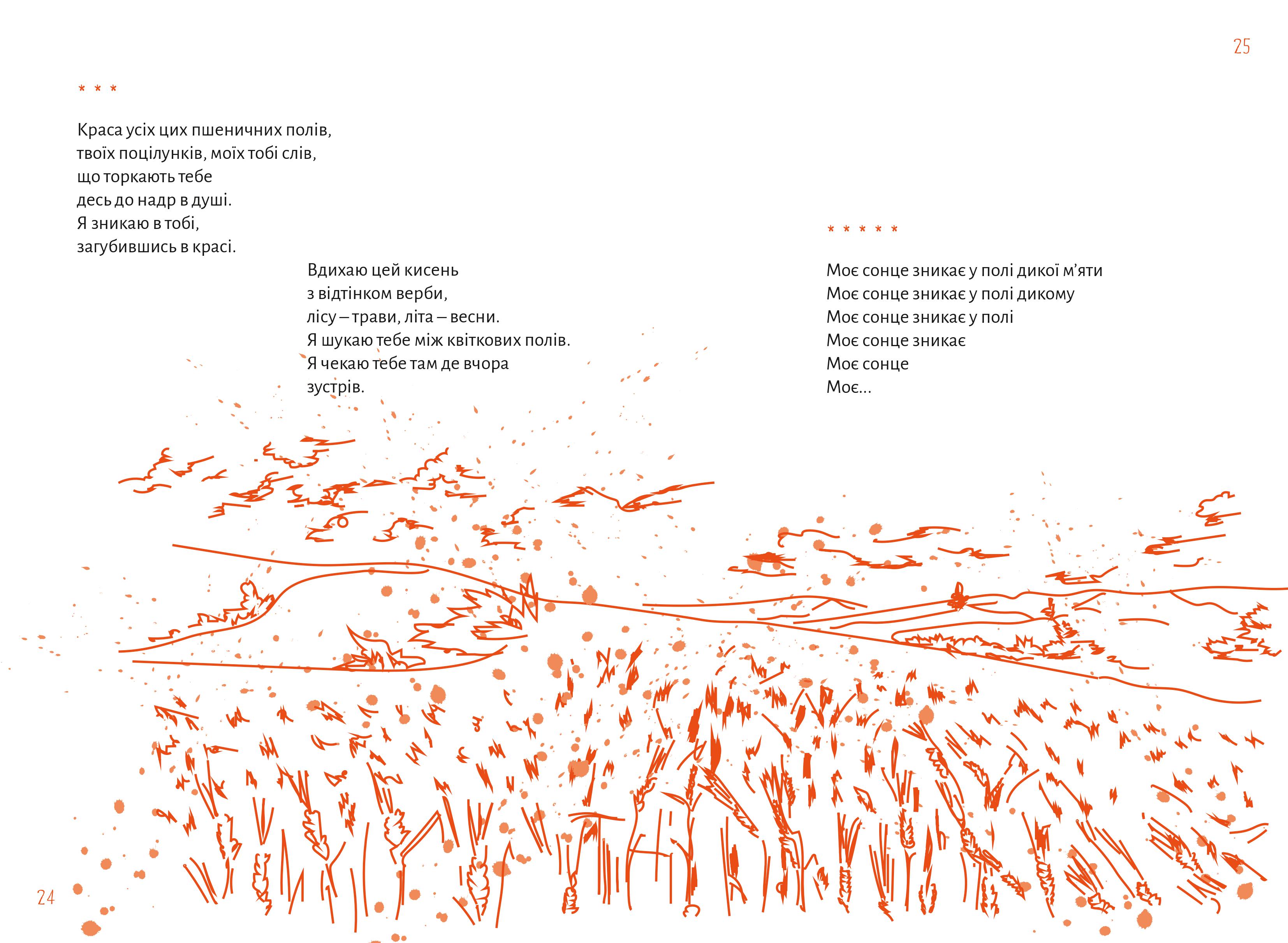 Books XXI - File