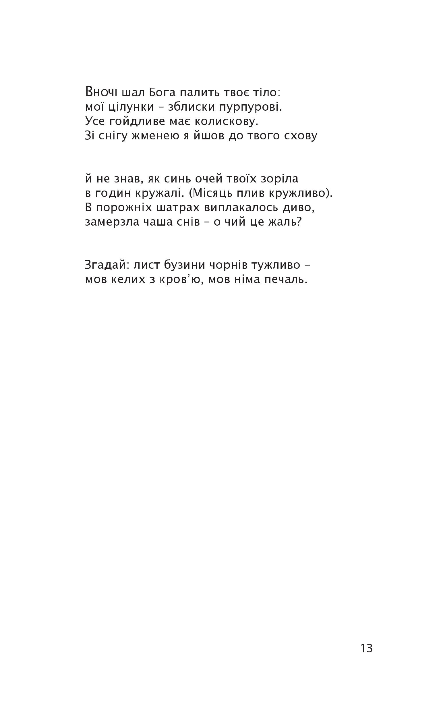 Books XXI - File