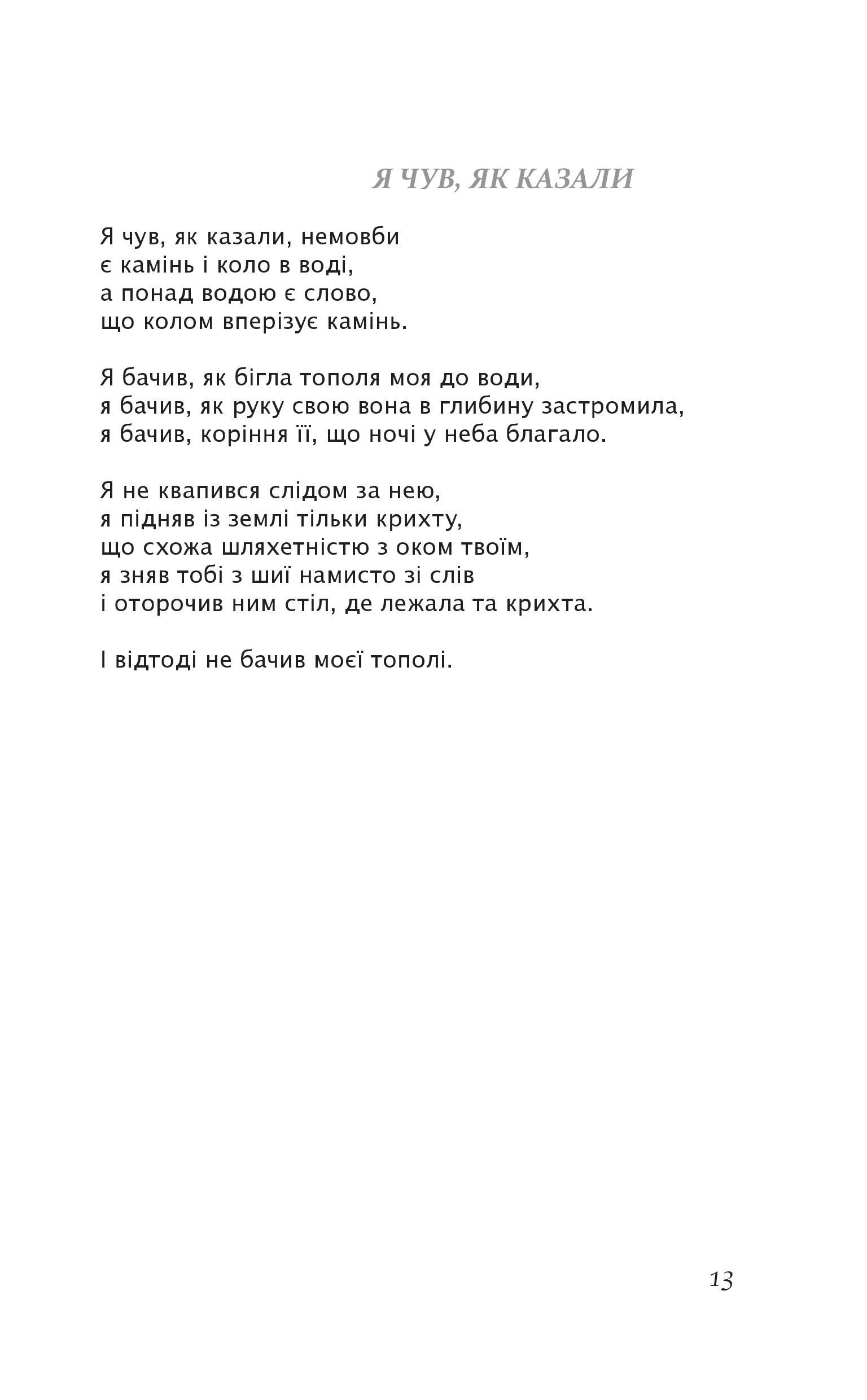 Books XXI - File