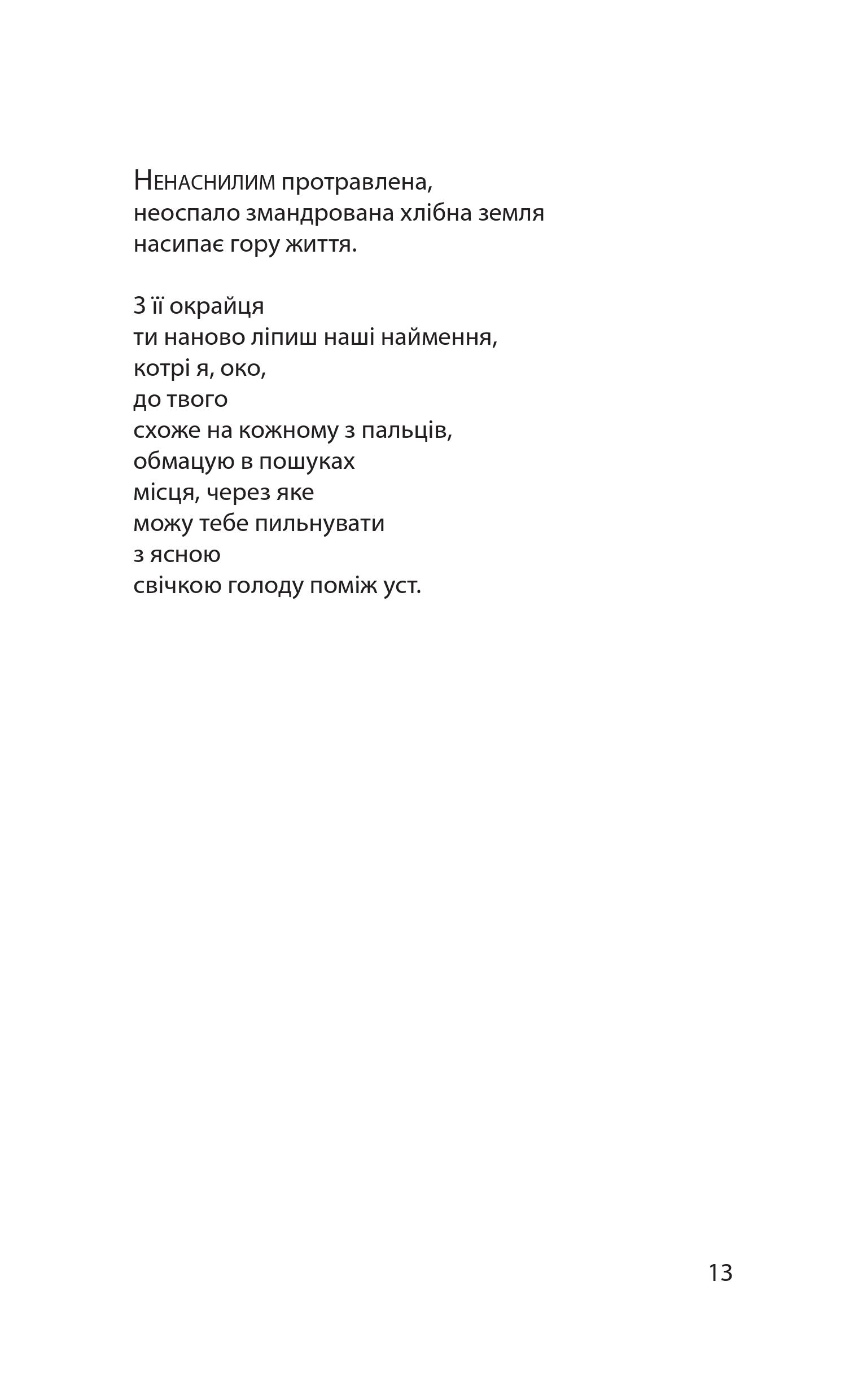 Books XXI - File