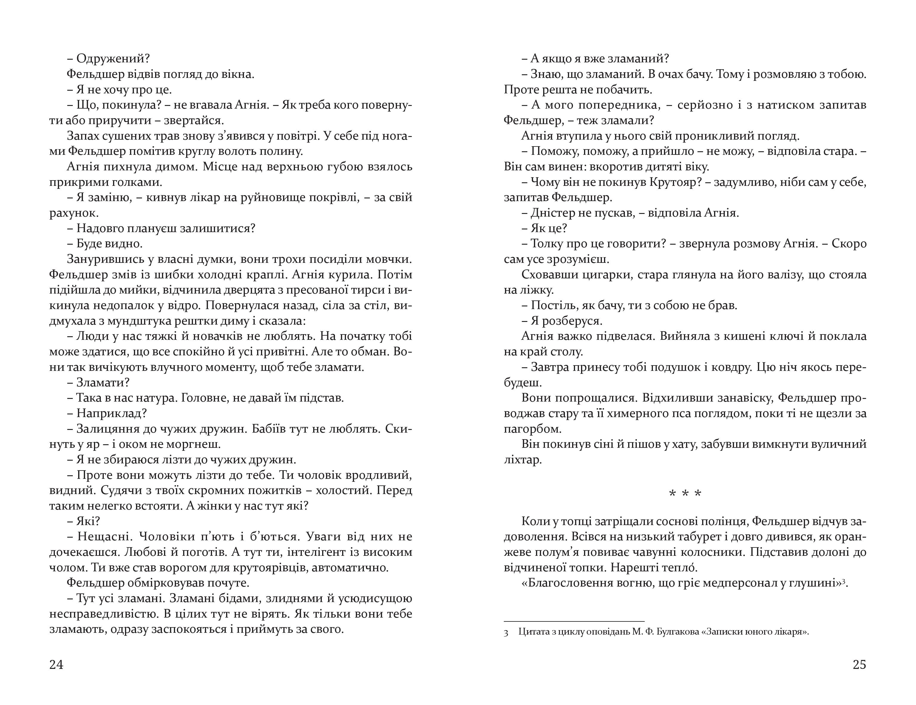 Books XXI - File