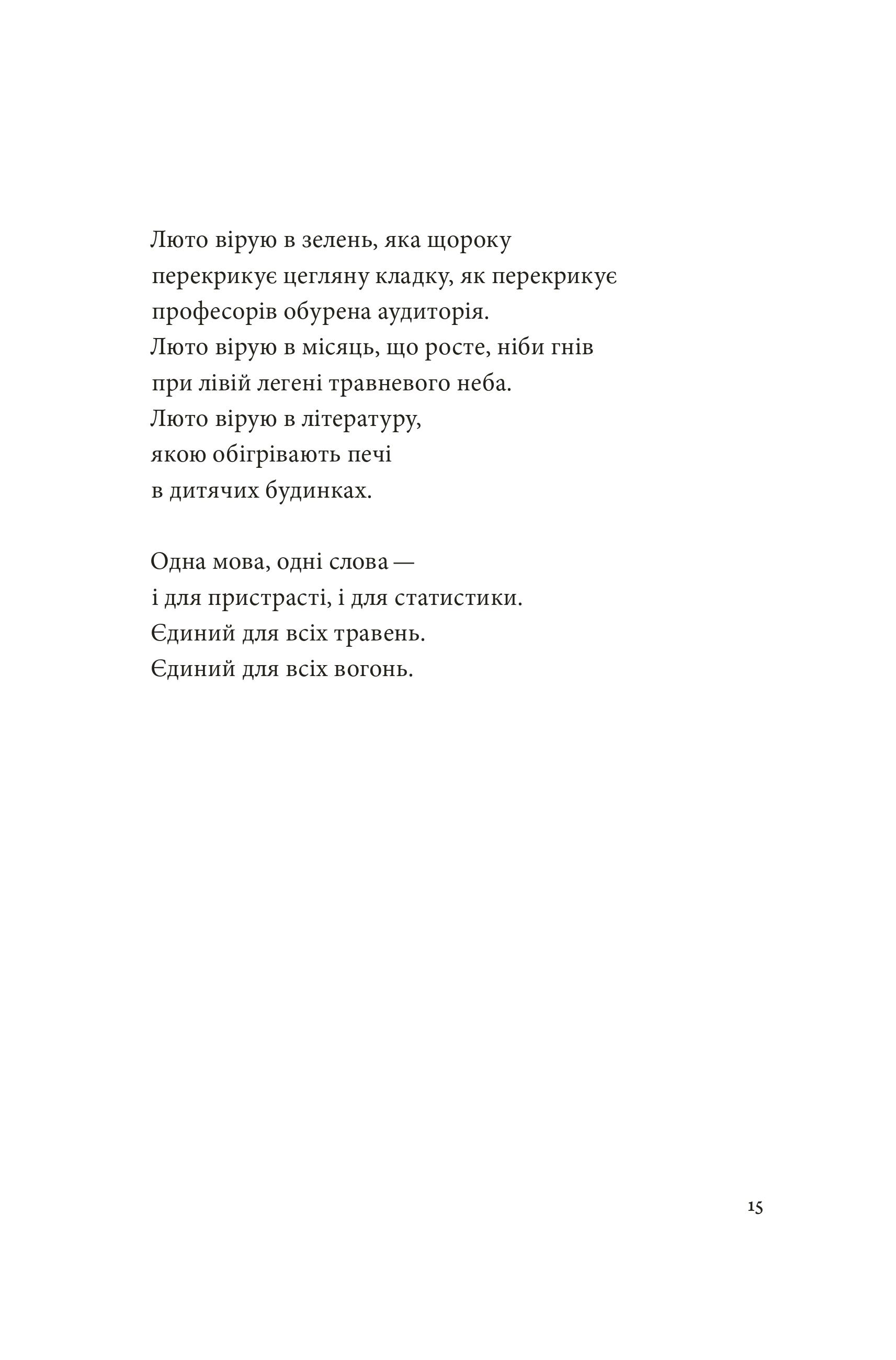 Books XXI - File