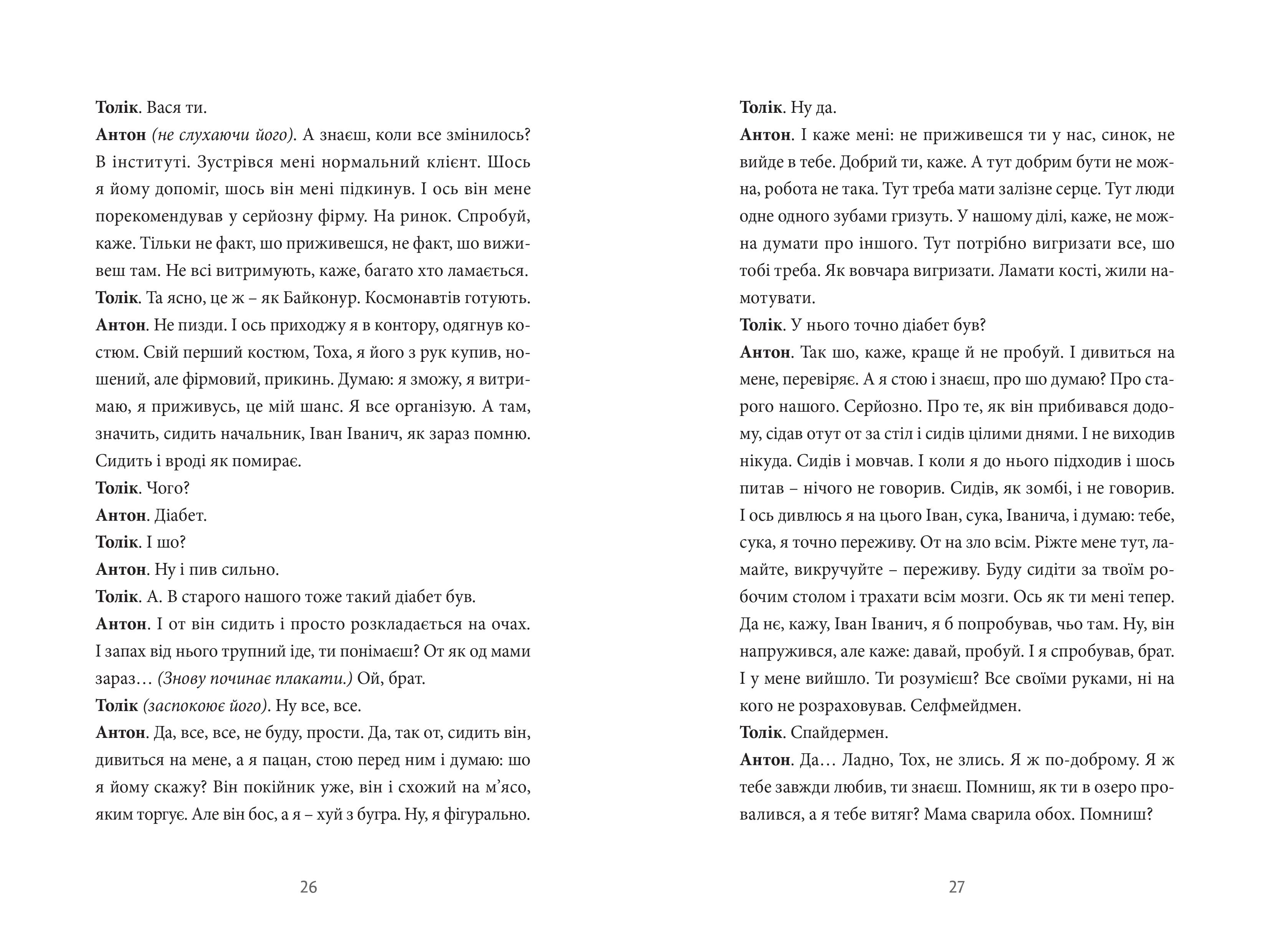 Books XXI - File