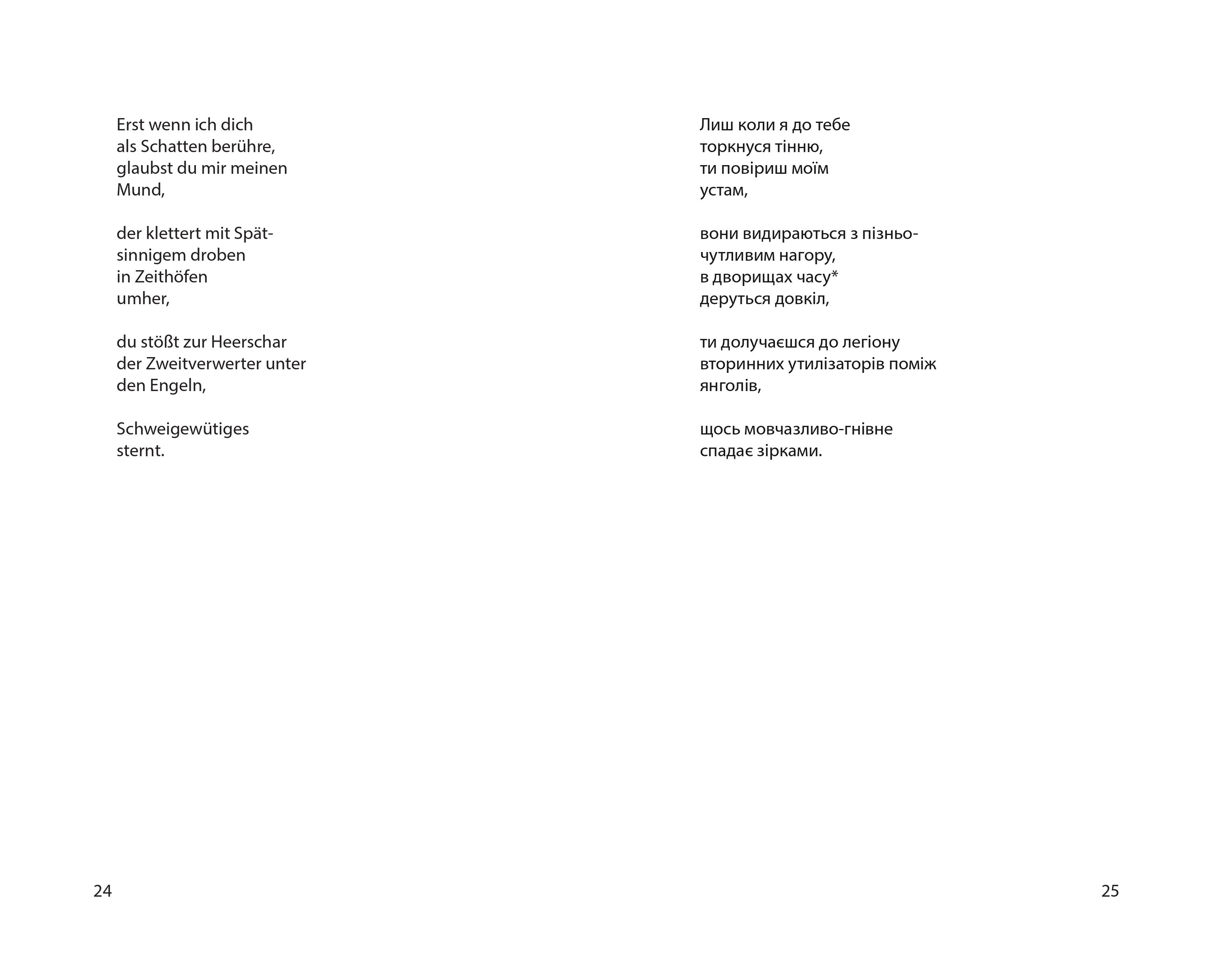 Books XXI - File
