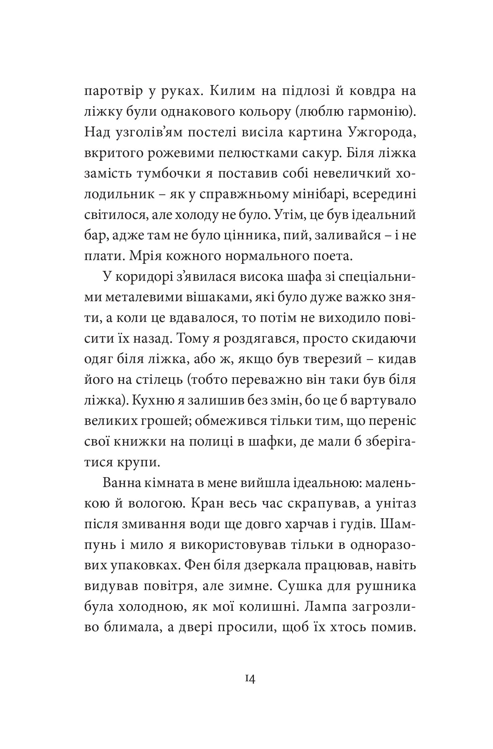 Books XXI - File