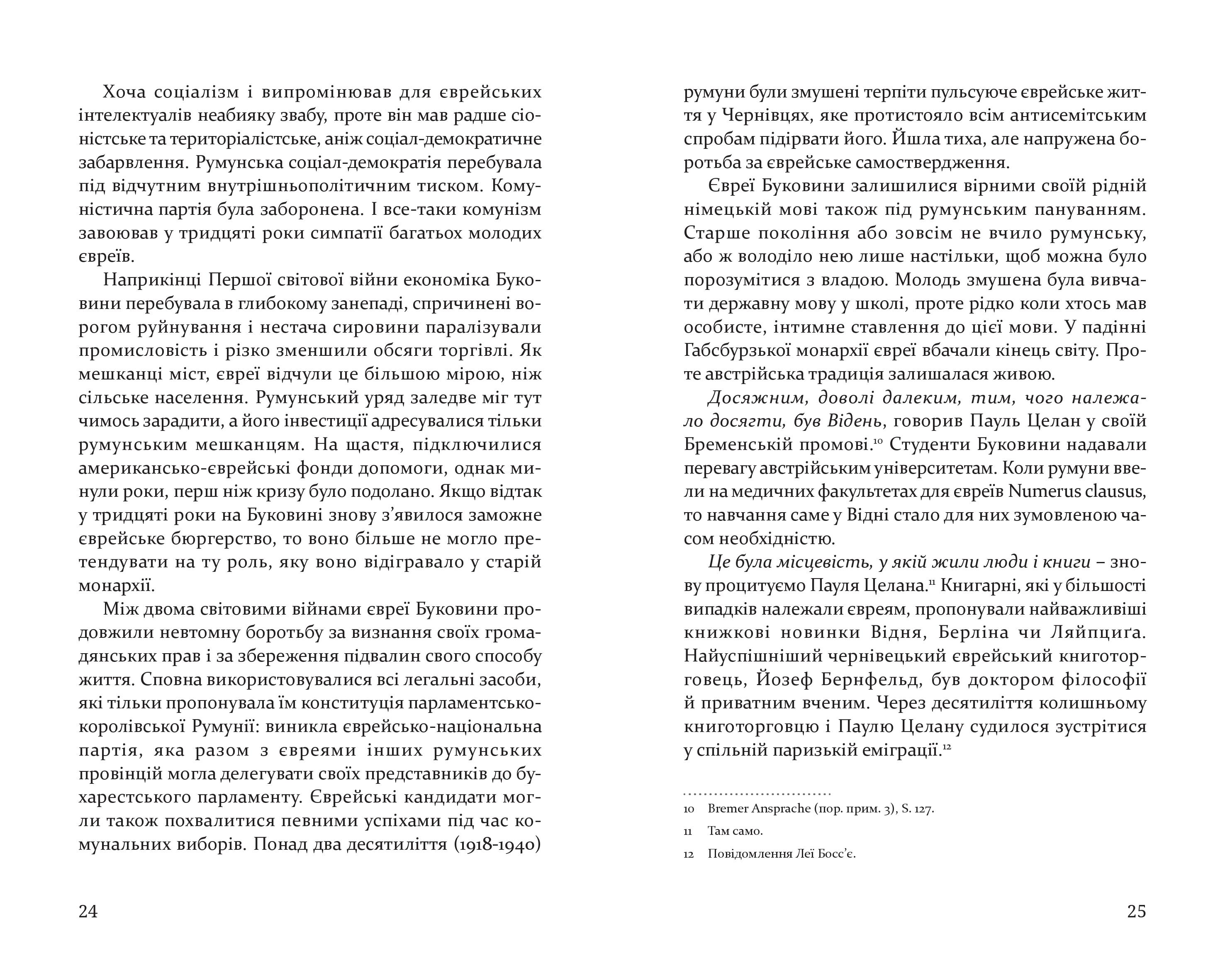Books XXI - File
