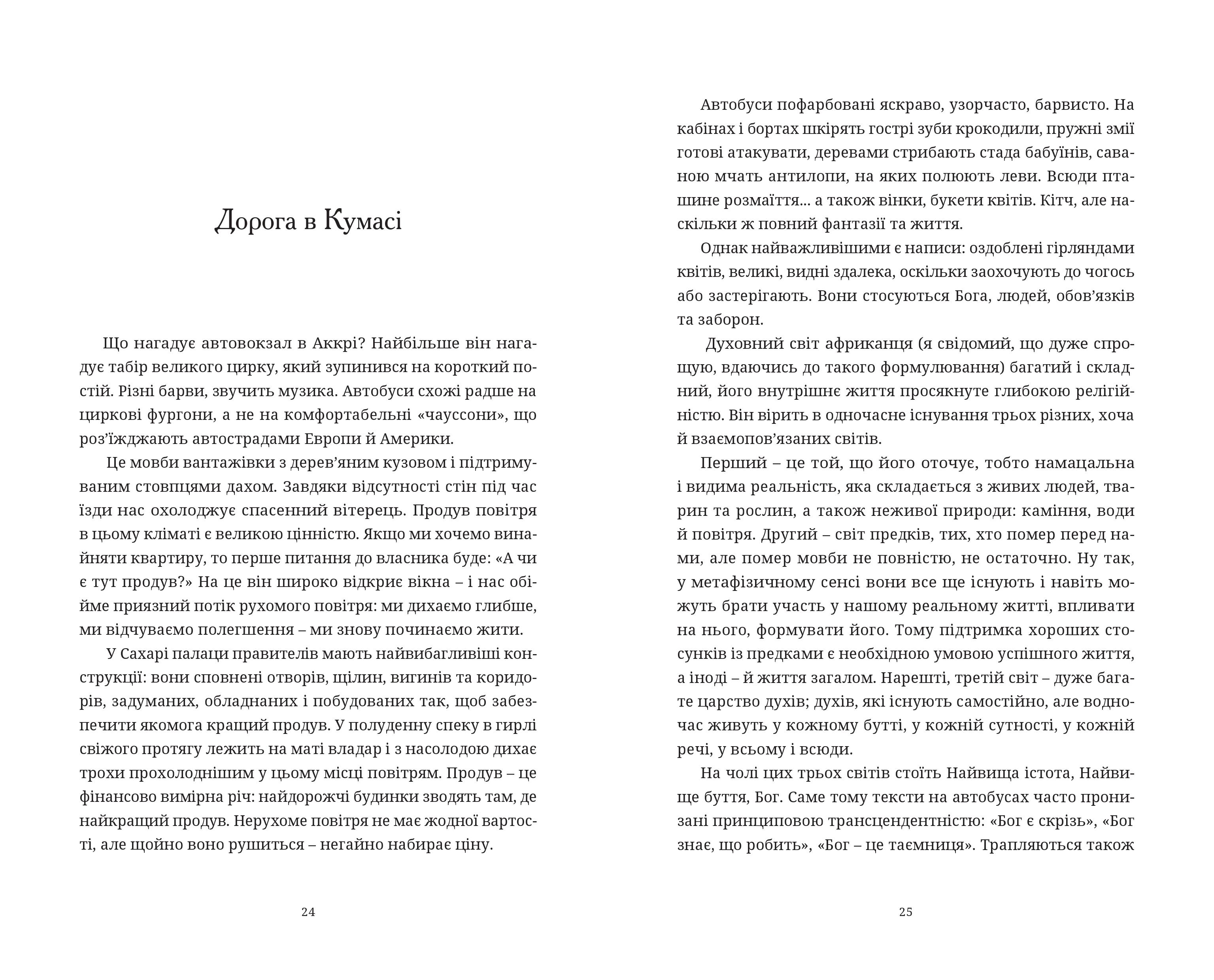 Books XXI - File