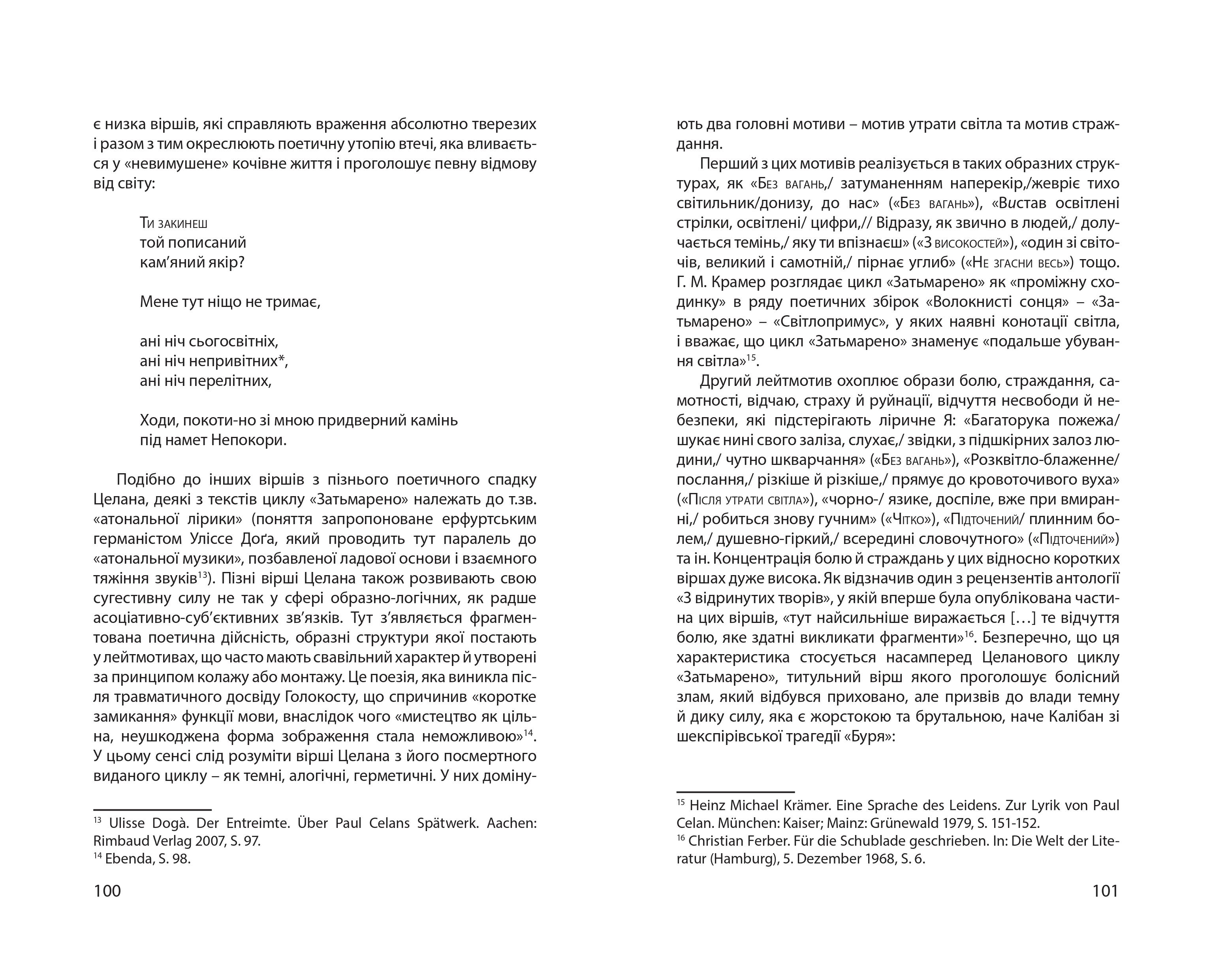 Books XXI - File