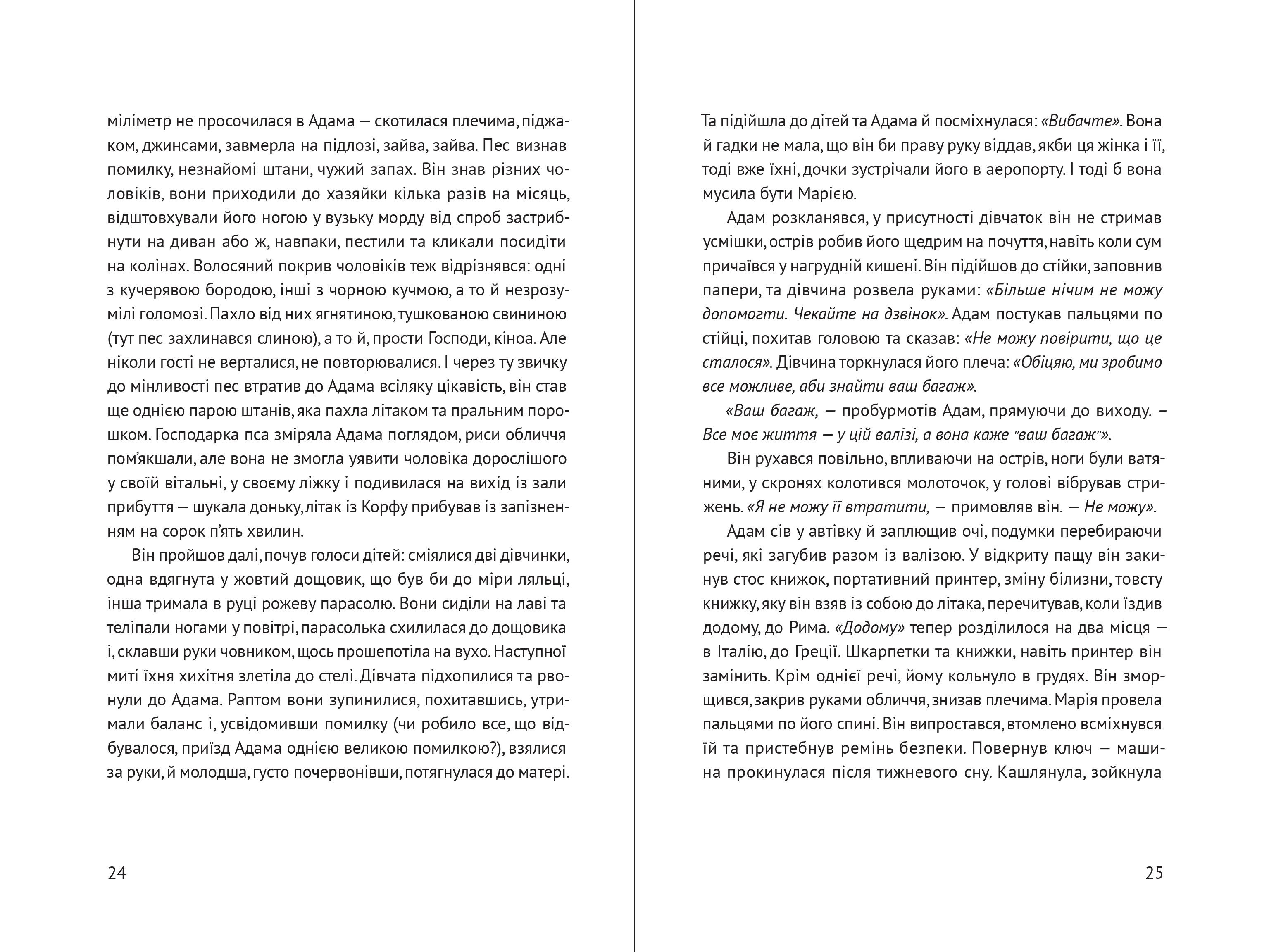 Books XXI - File