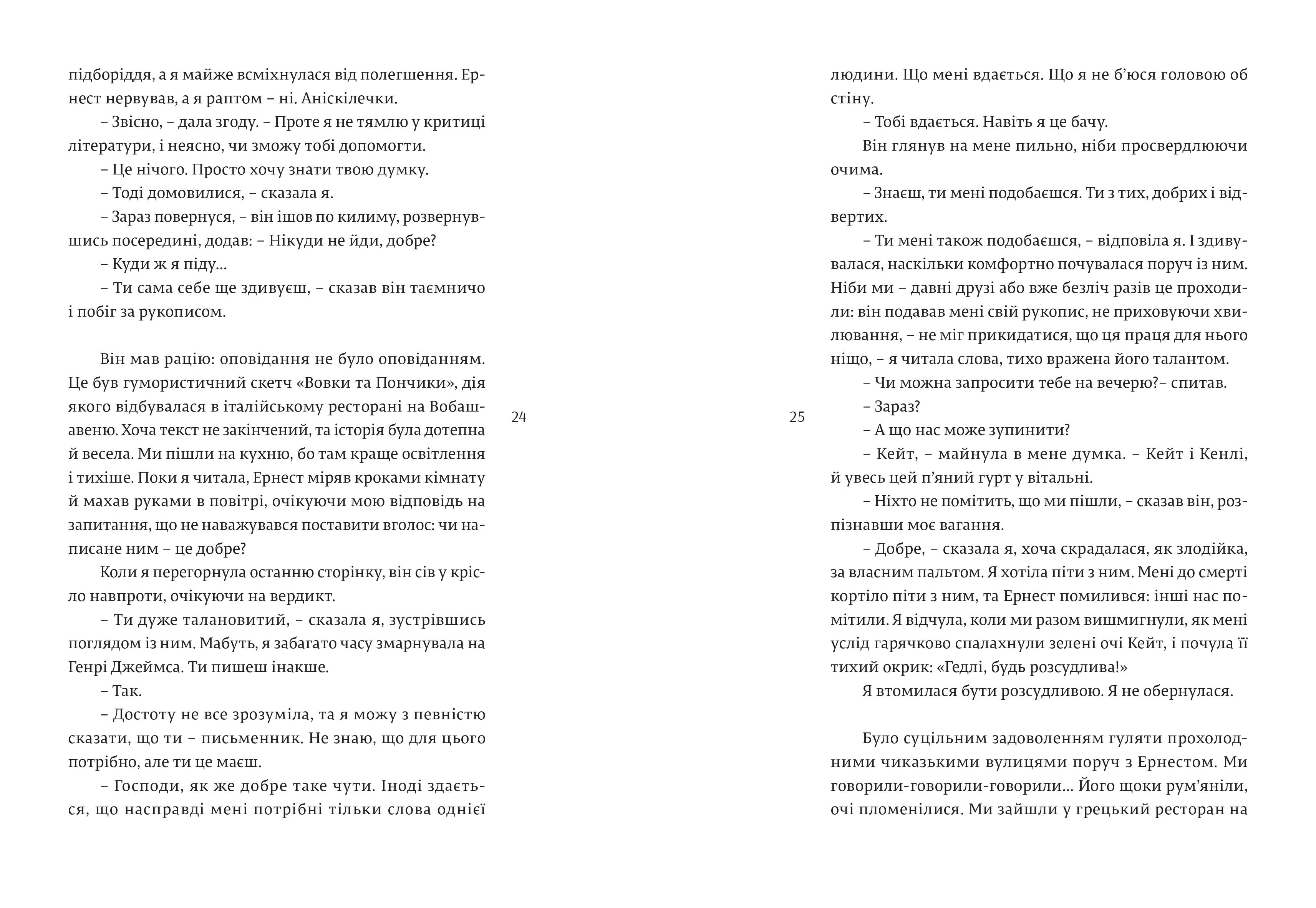 Books XXI - File