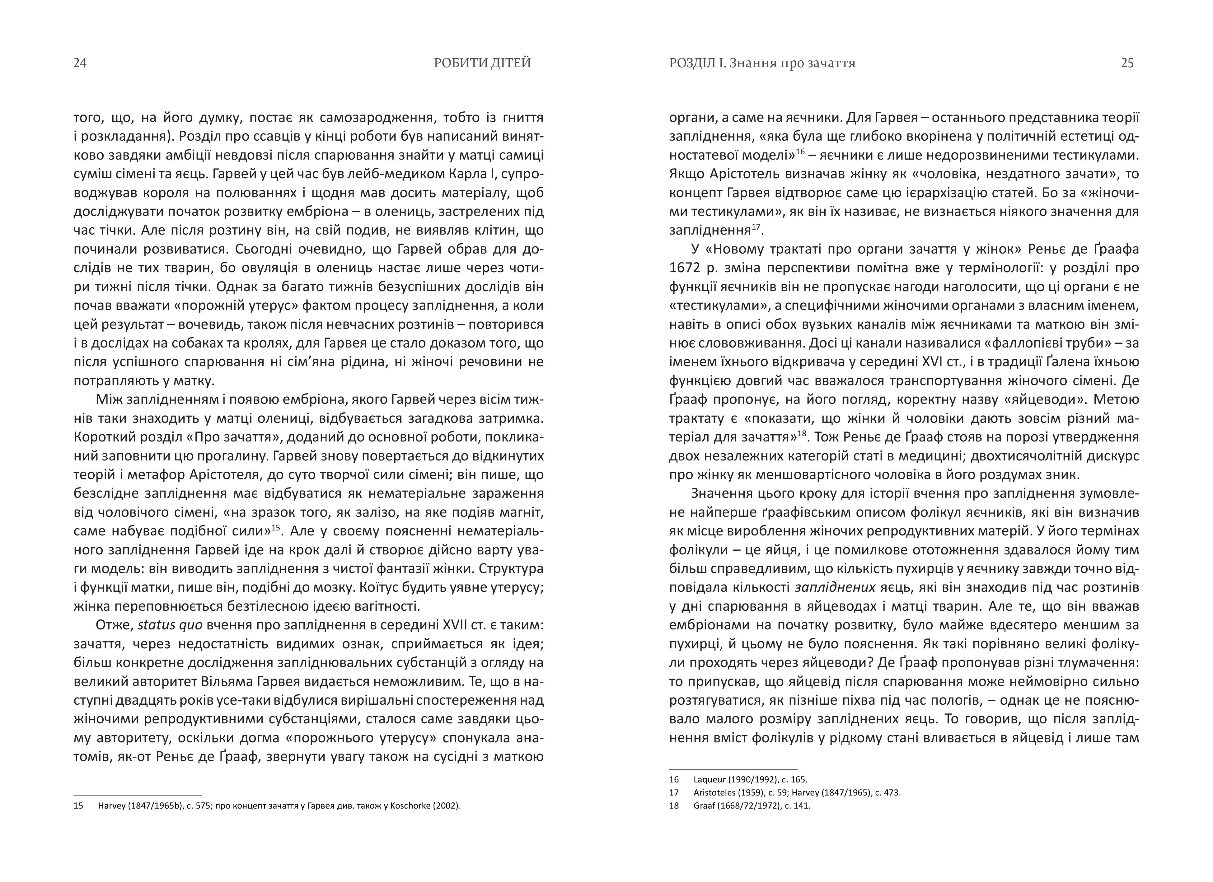 Books XXI - File